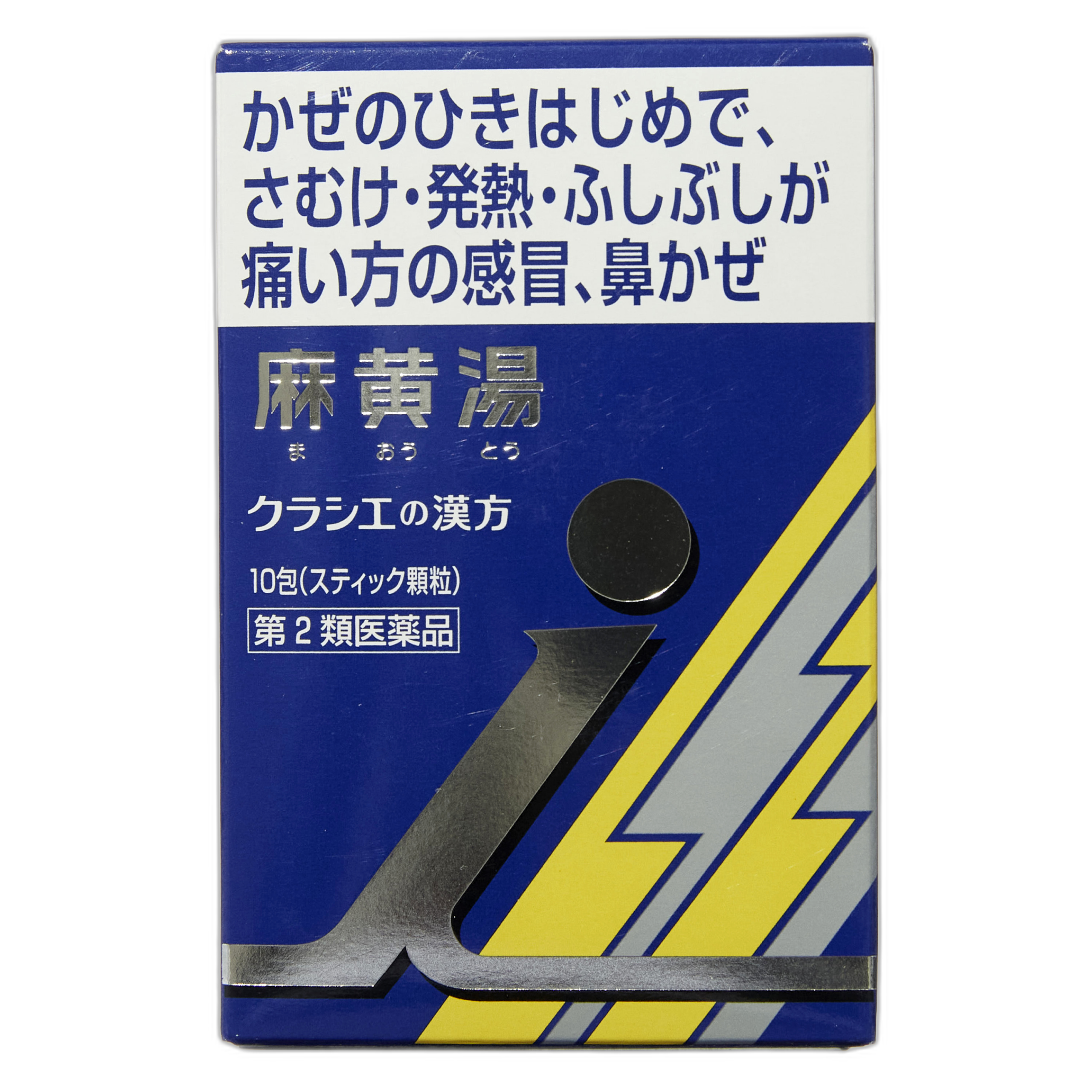 Beautiful Campo Mao extract in granules i