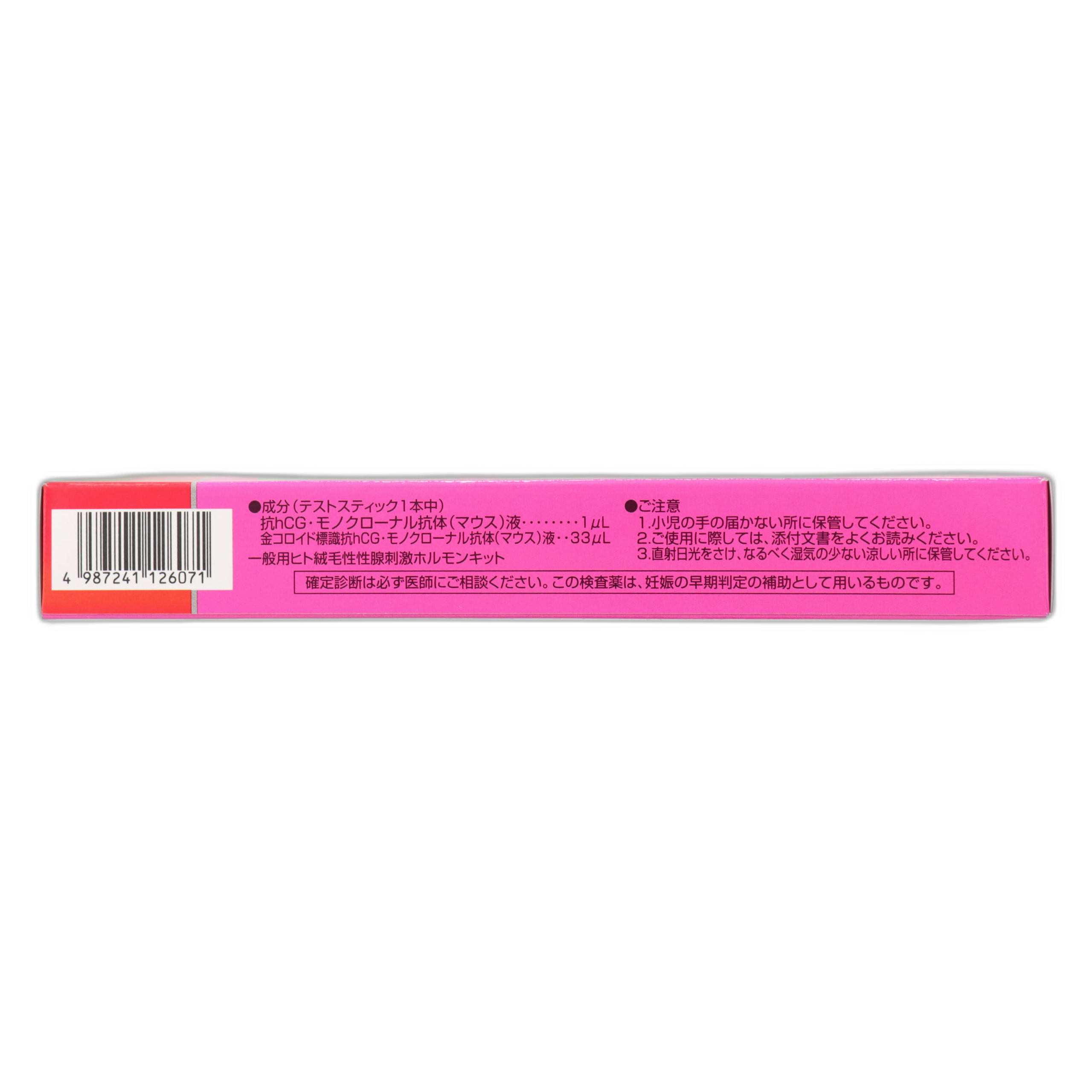 Es 1 ta dastur uchun Du testini tanlang hCG