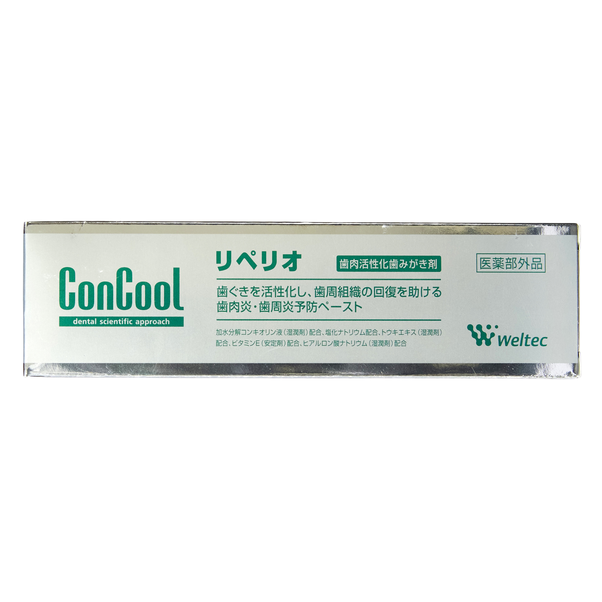 Конкур Риперио