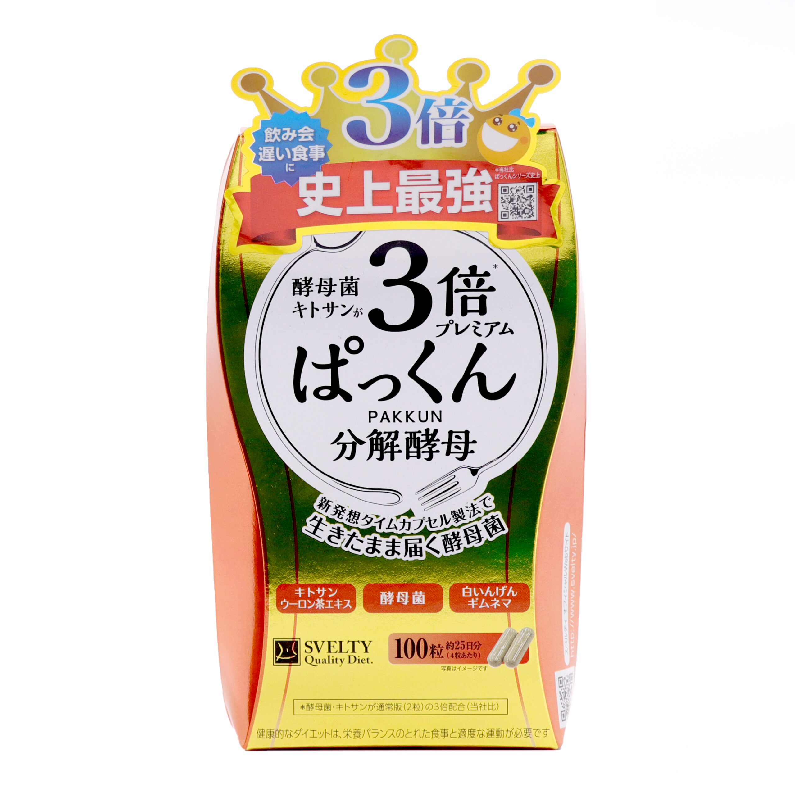 Pakkun Triple Digestive Premium Yeast