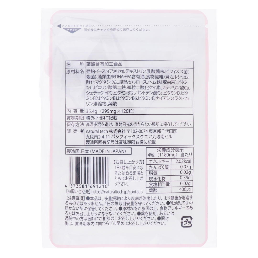 Мамару фолий қышқылы