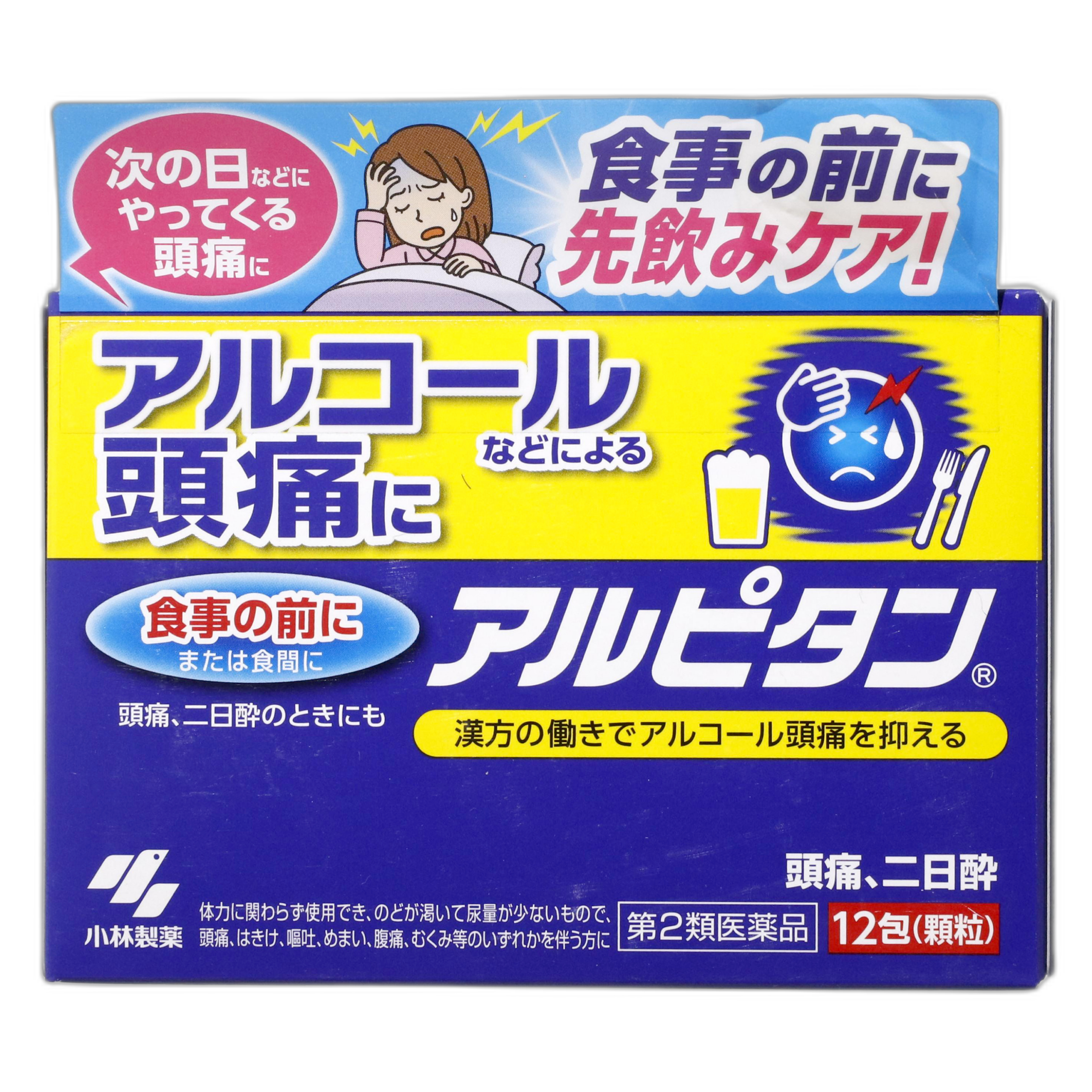 Арупитан Большая упаковка