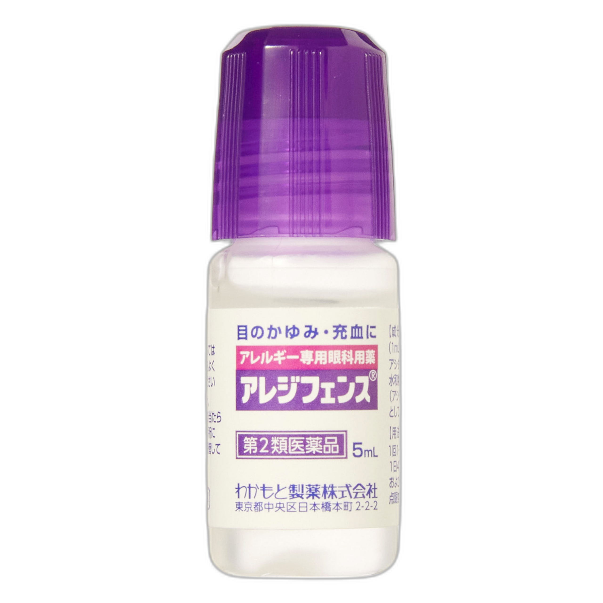 Аледжифенс