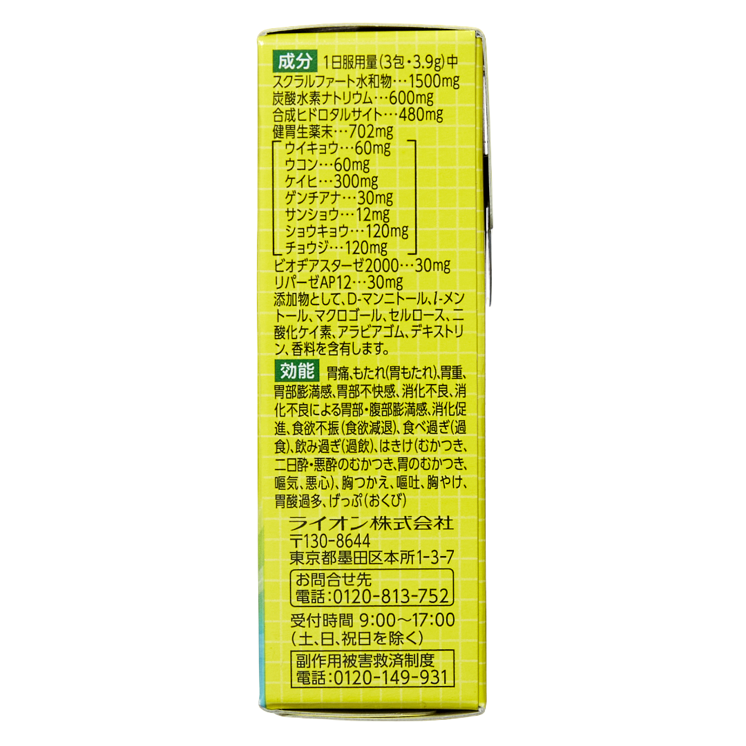 Сукрат Желудочно-кишечное средство S 12 пакетиков