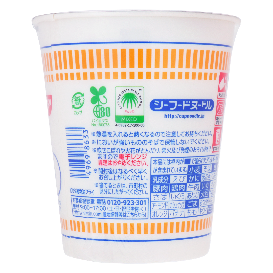 Nissin Seafood Noodle