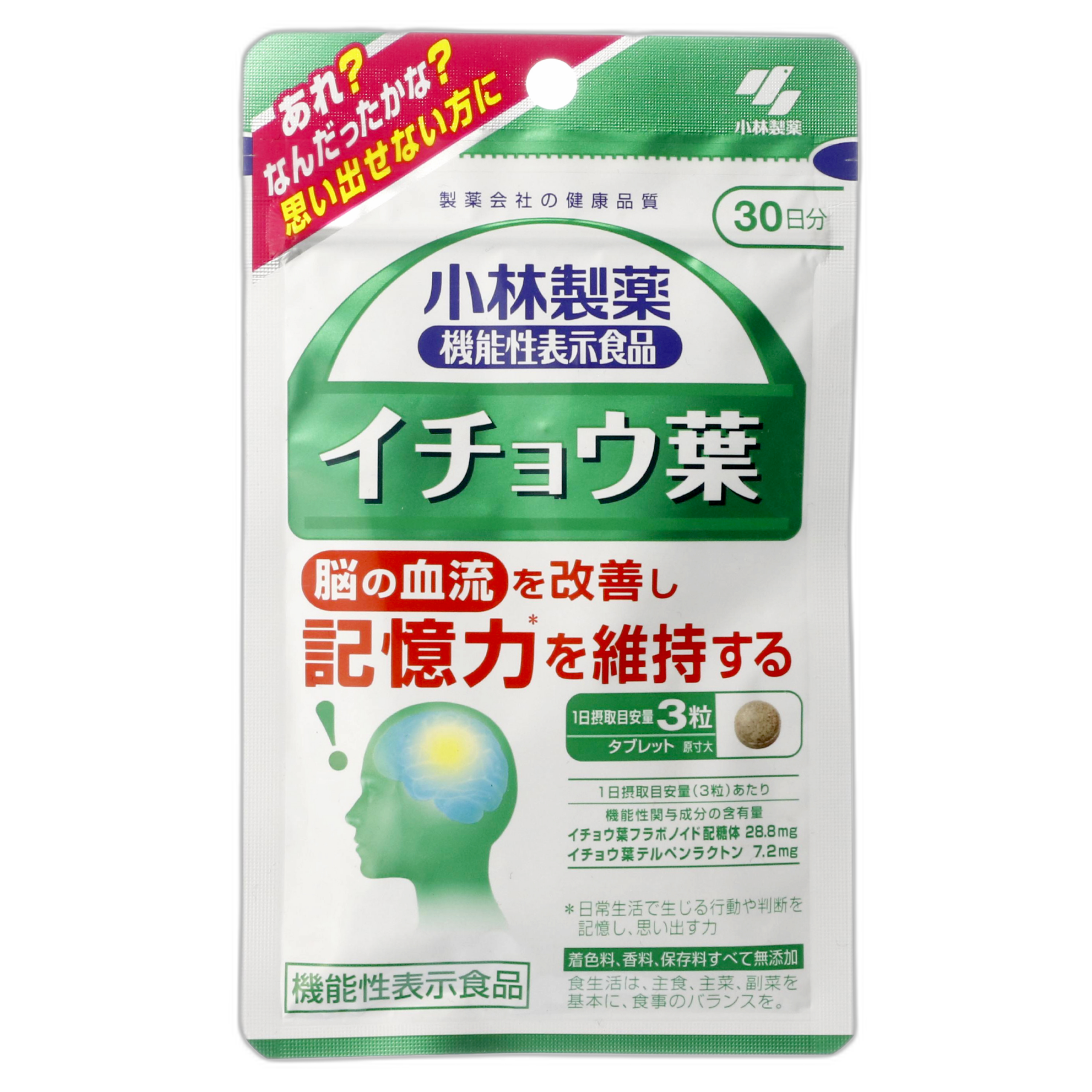 Кобаяши гинкго жапырағы