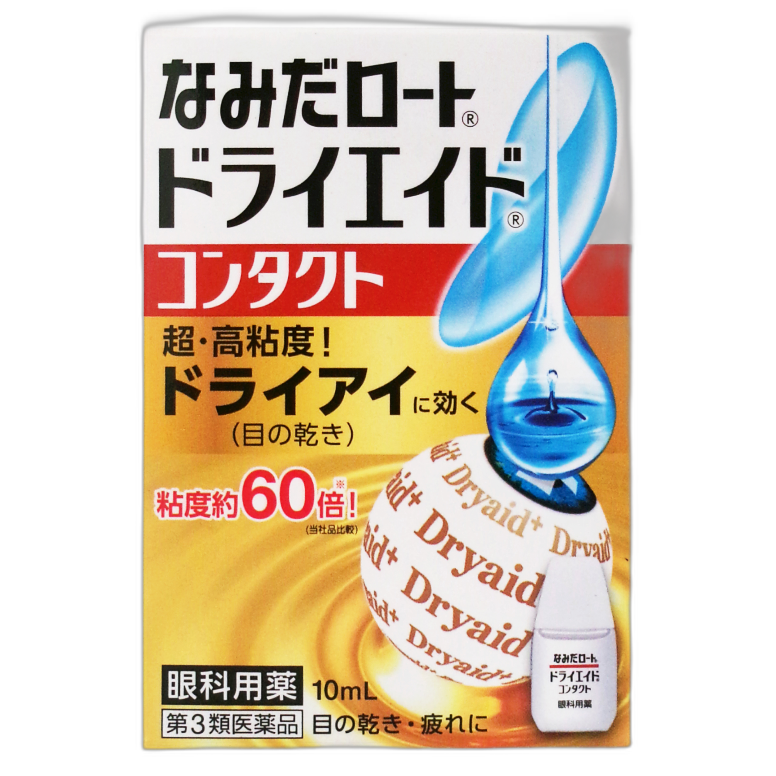 Рото Драй Эйд Контакт а