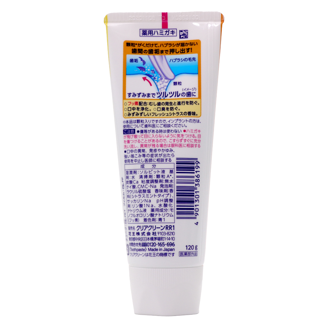 Клиа Клин Регуляр Свежий Цитрус