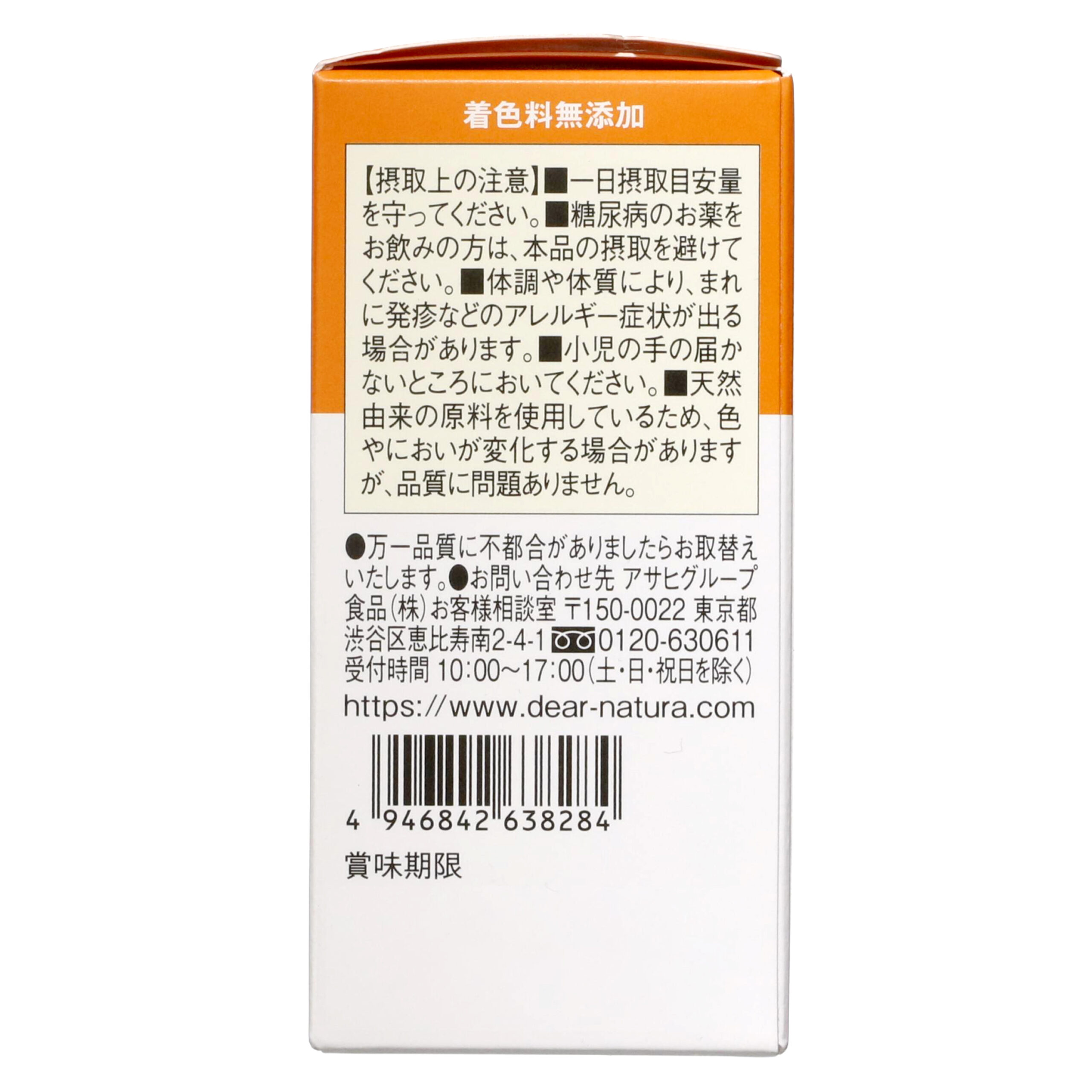 Dia-Natura Gold Salacia