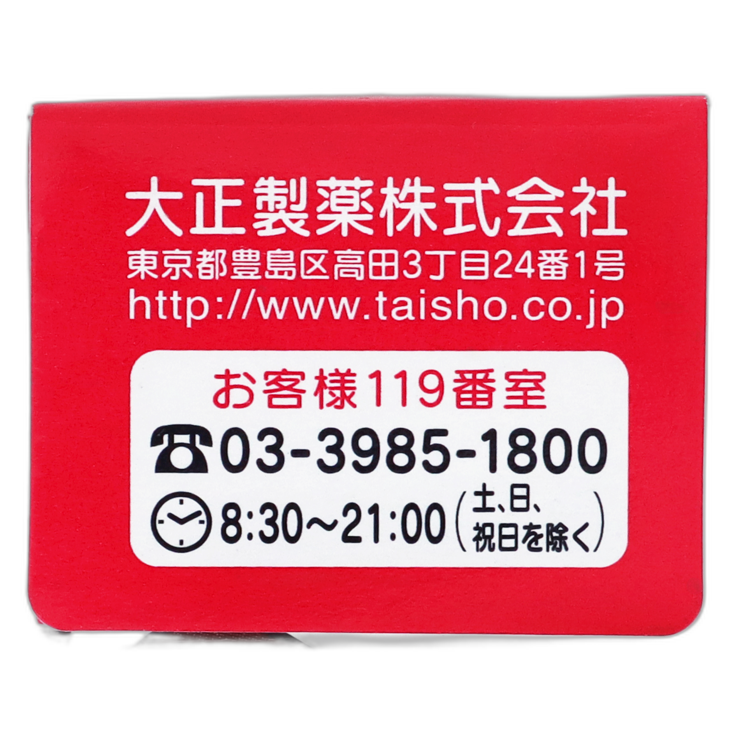 Taisho A stomatit malhami