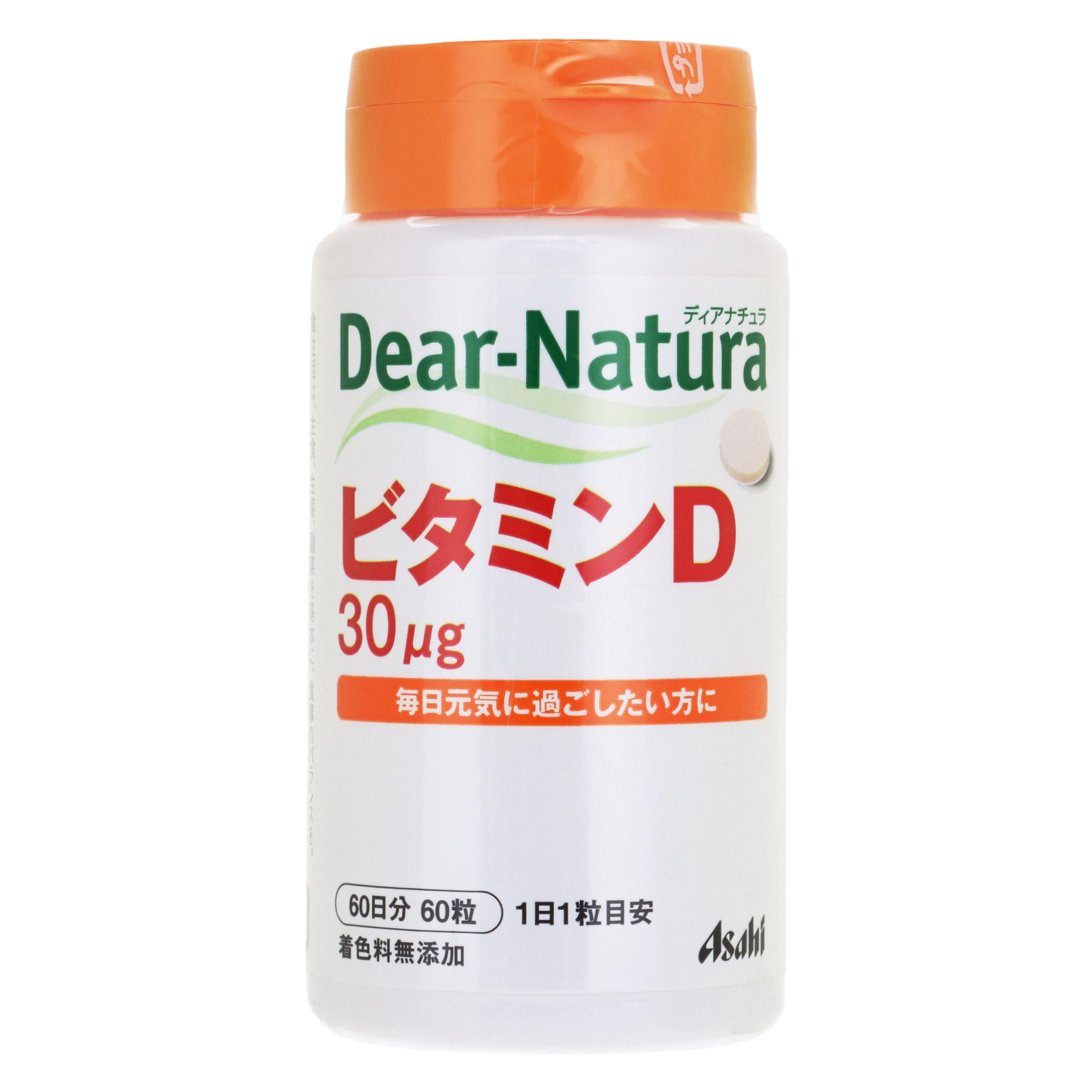 ДиаНатура Витамин D