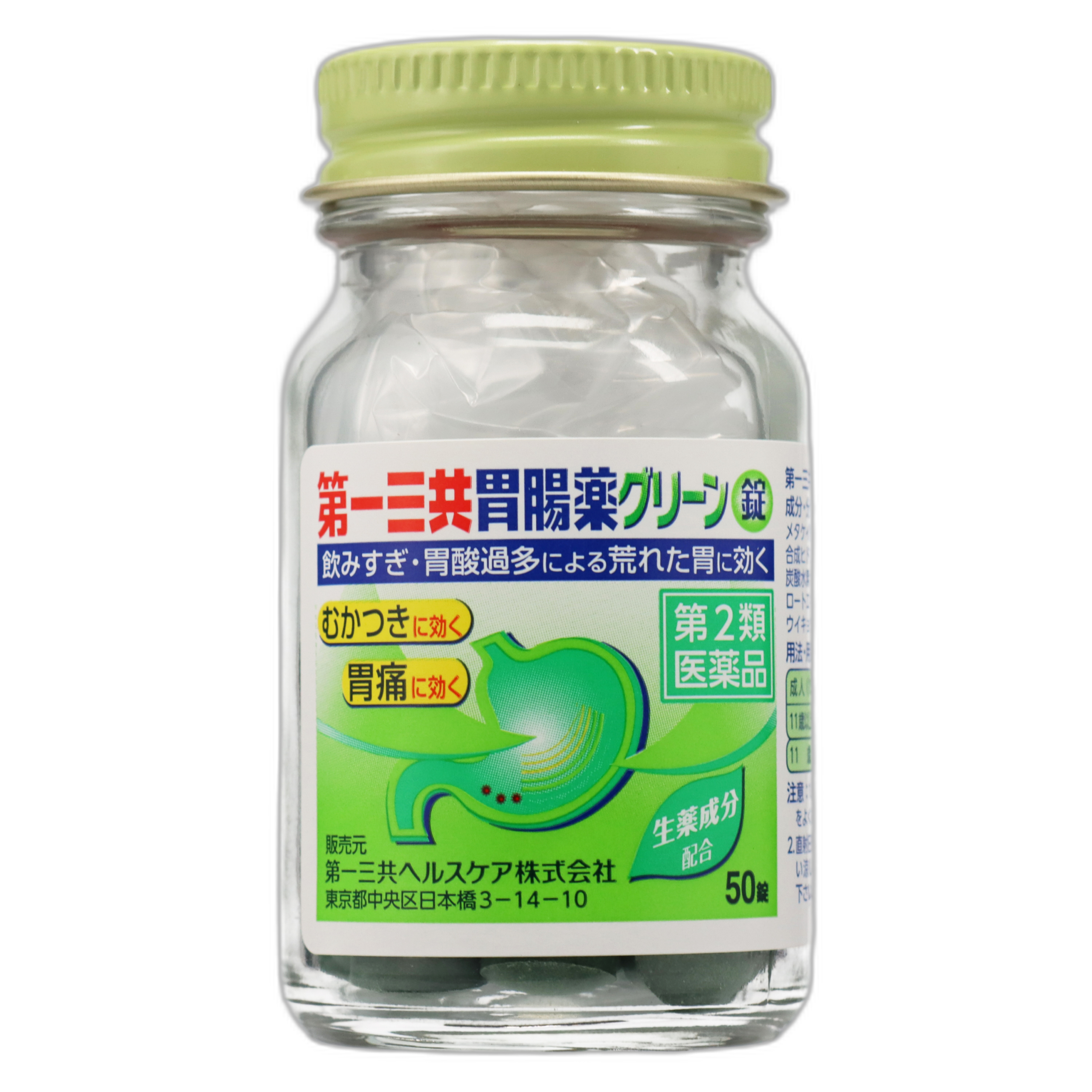 Даичи Санкё Желудочно-кишечное средство Грин таблетки