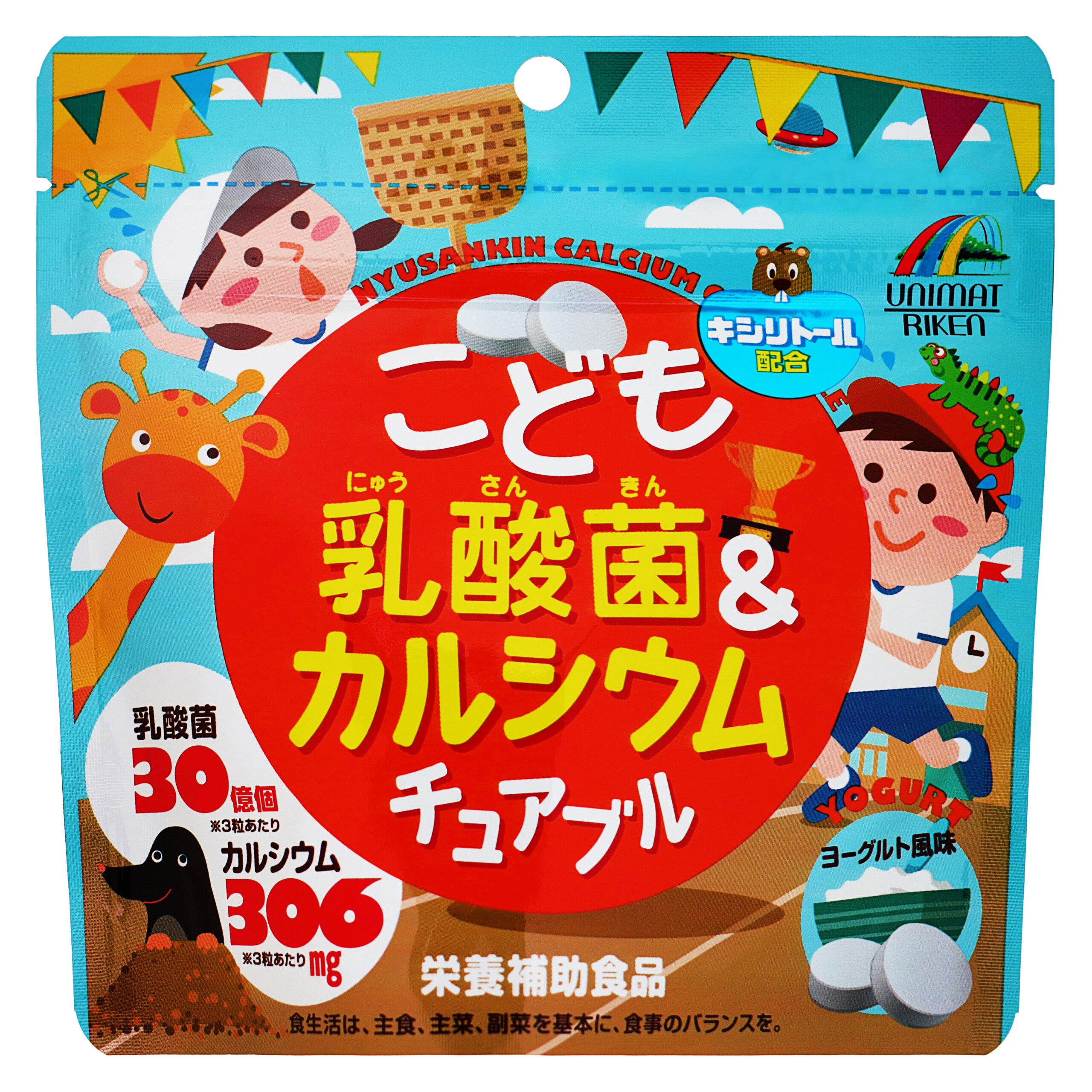 Children's chewable lactobacilli and calcium