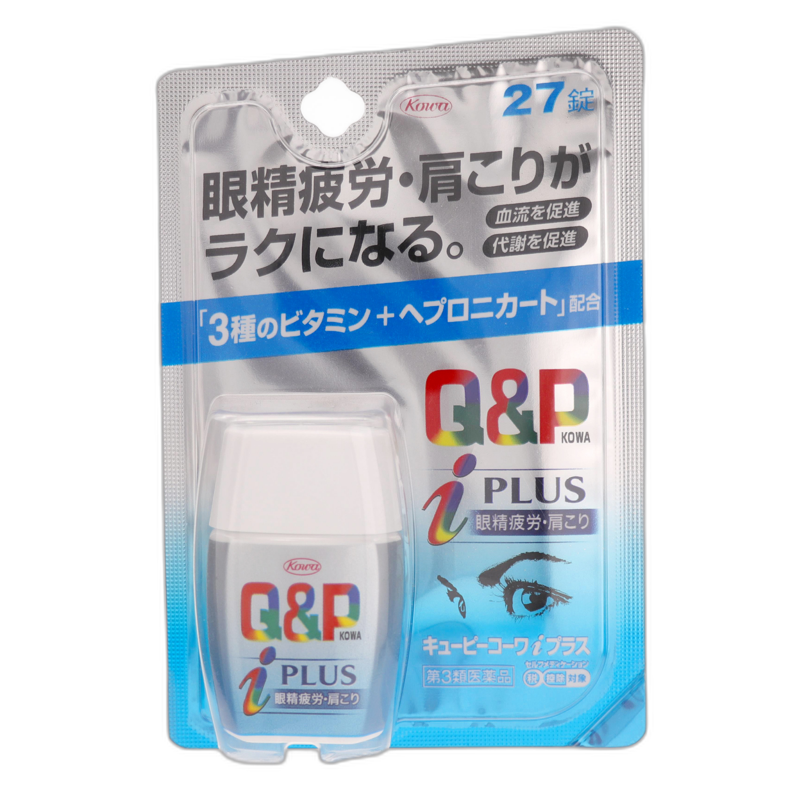 Кьюпи Кова ай Плюс