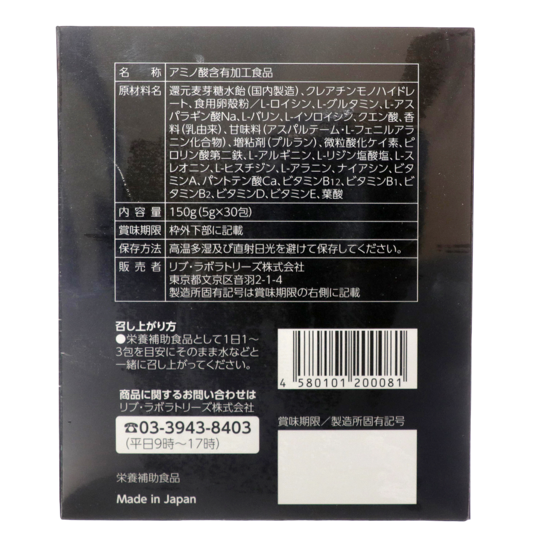 Эс Селект Амино 4200 со вкусом лимона