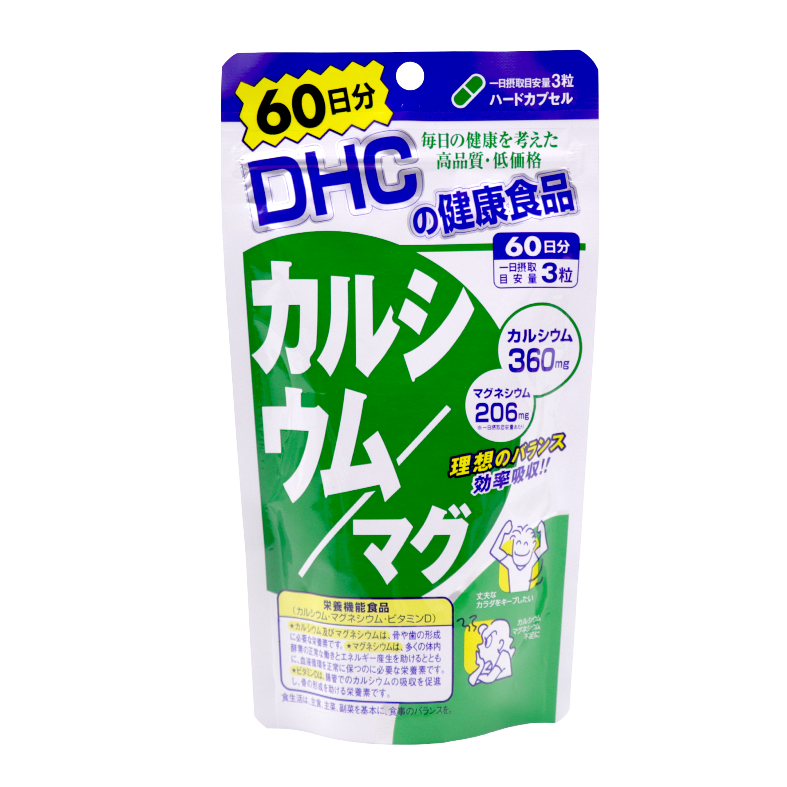 DHC カルシウム／マグ