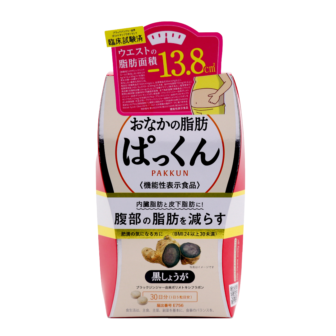 SVELTY Паккун от жира на животе