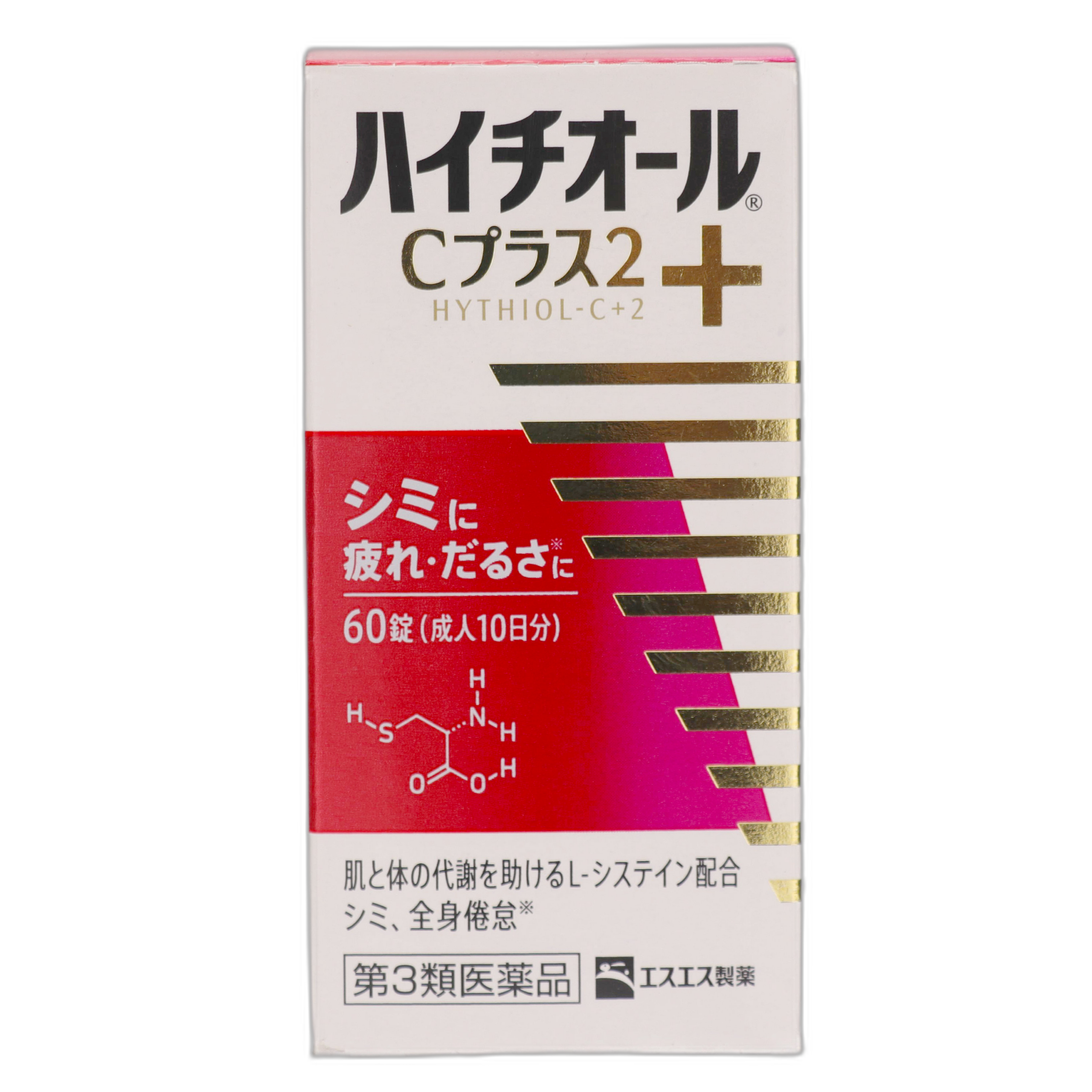 Хайтиол C Плюс 2 6 таблеток