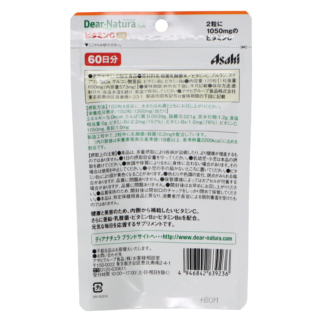 DiaNatura стиліндегі С дәрумені қоспасы