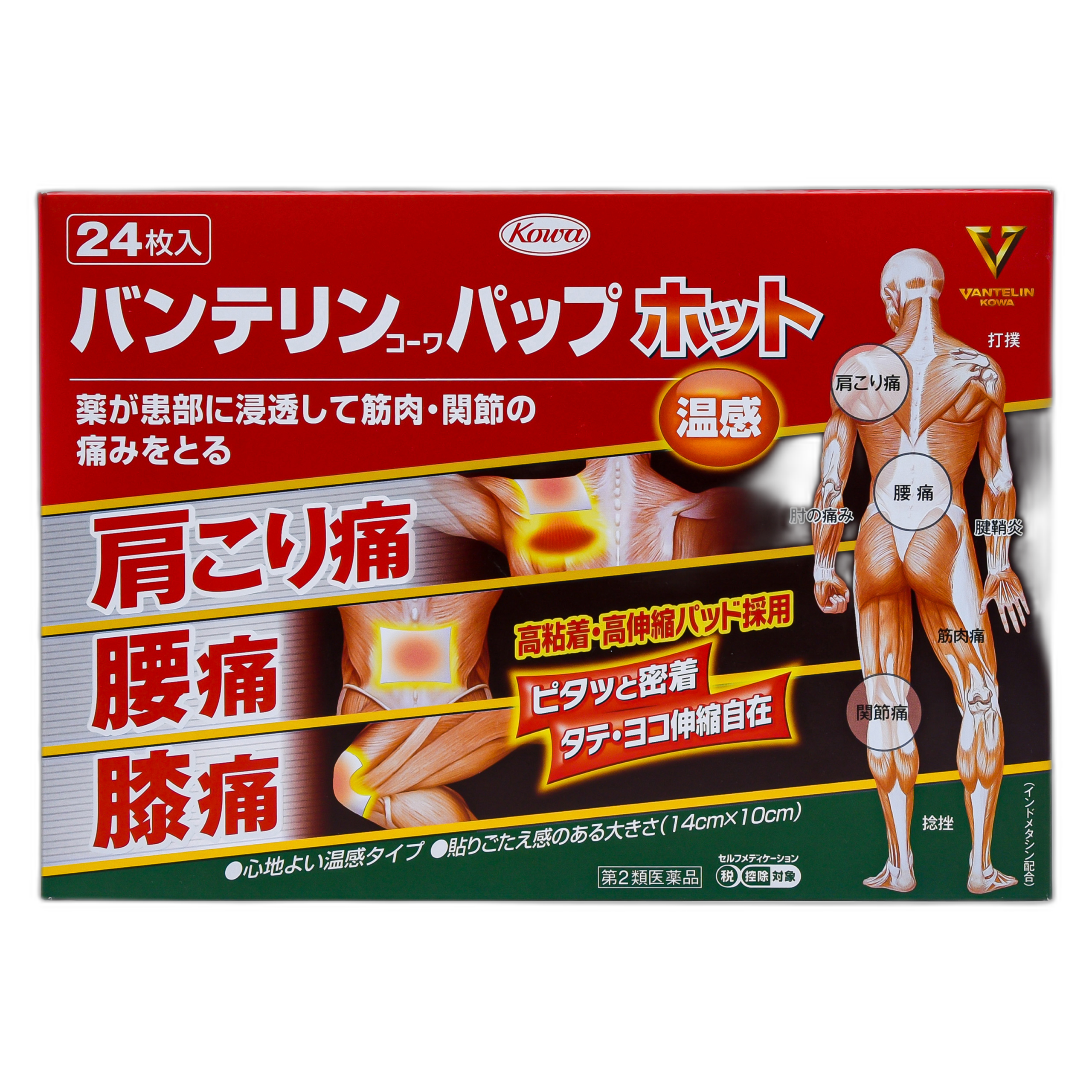 Бантерин Согревающий Пластырь