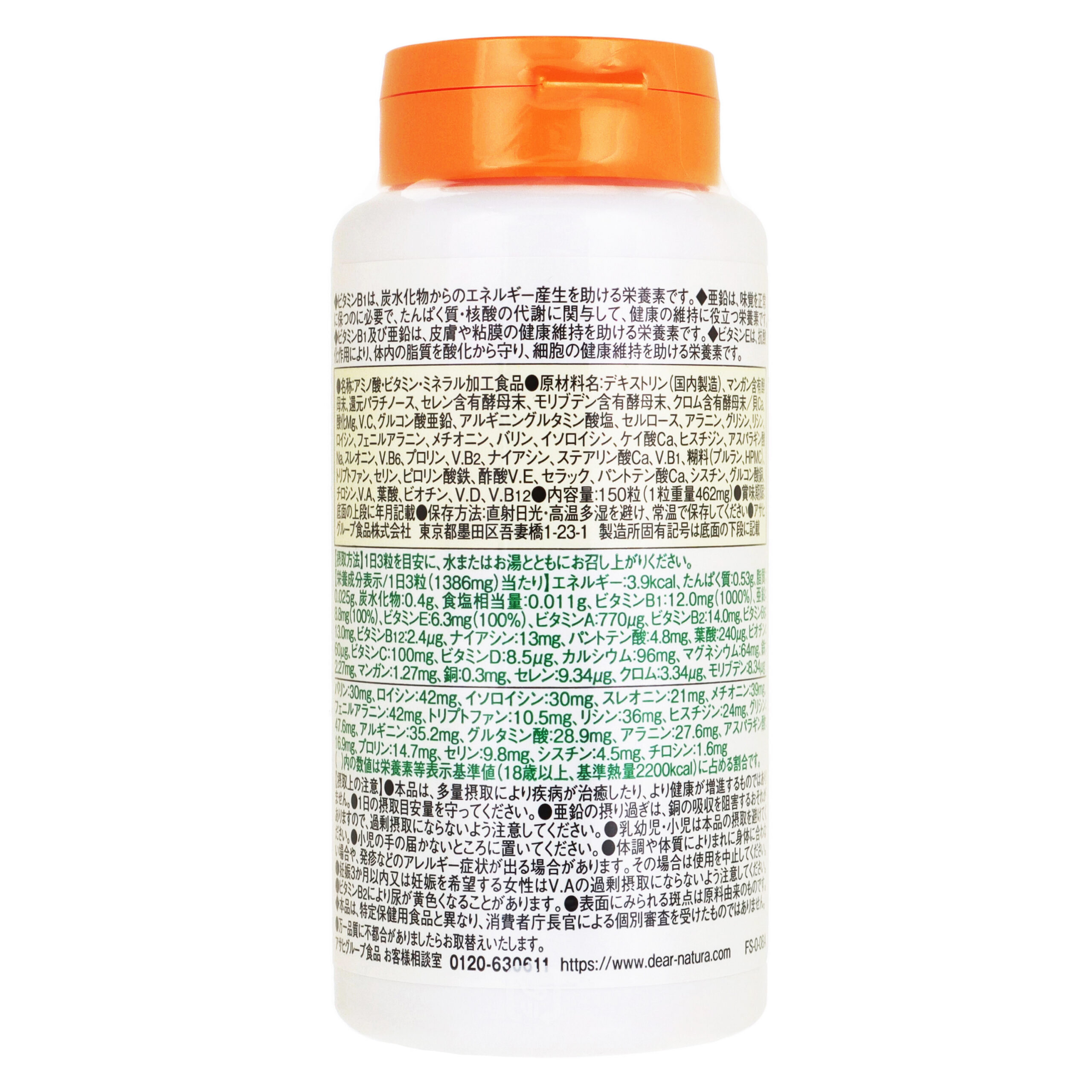 DiaNatura Strong 39 амино мультивитамині және минералы