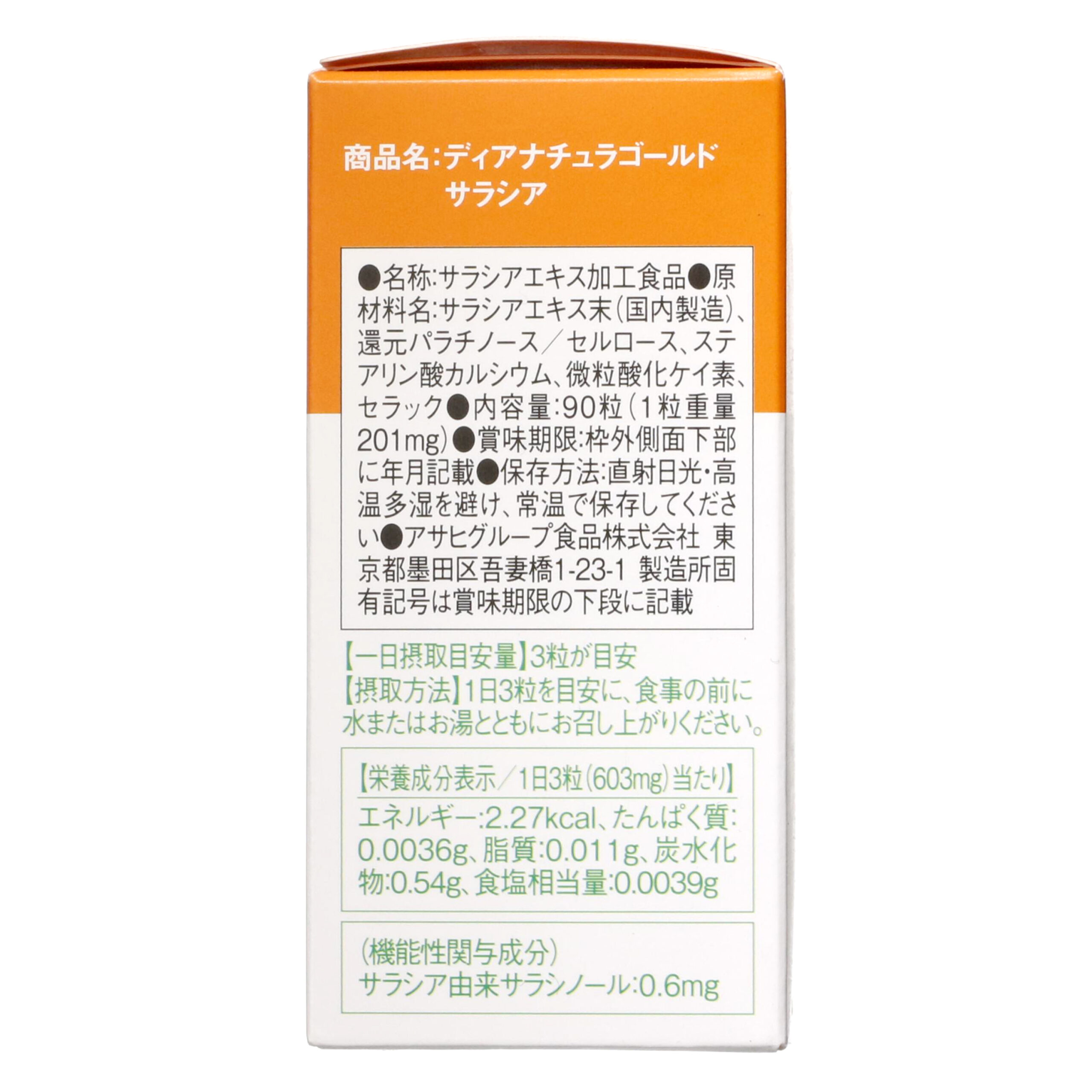 Dia-Natura Gold Salacia