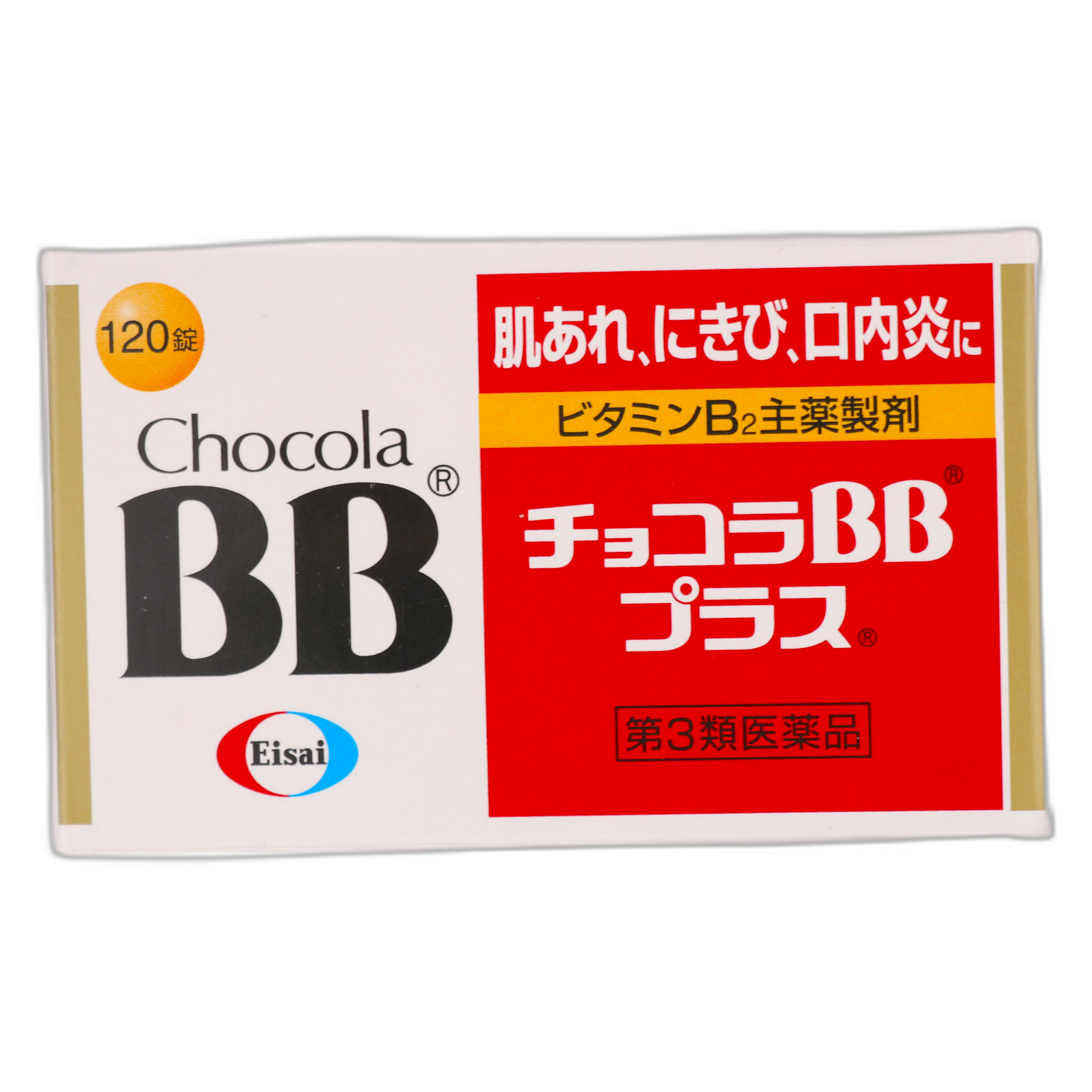 Chocora BB Plus