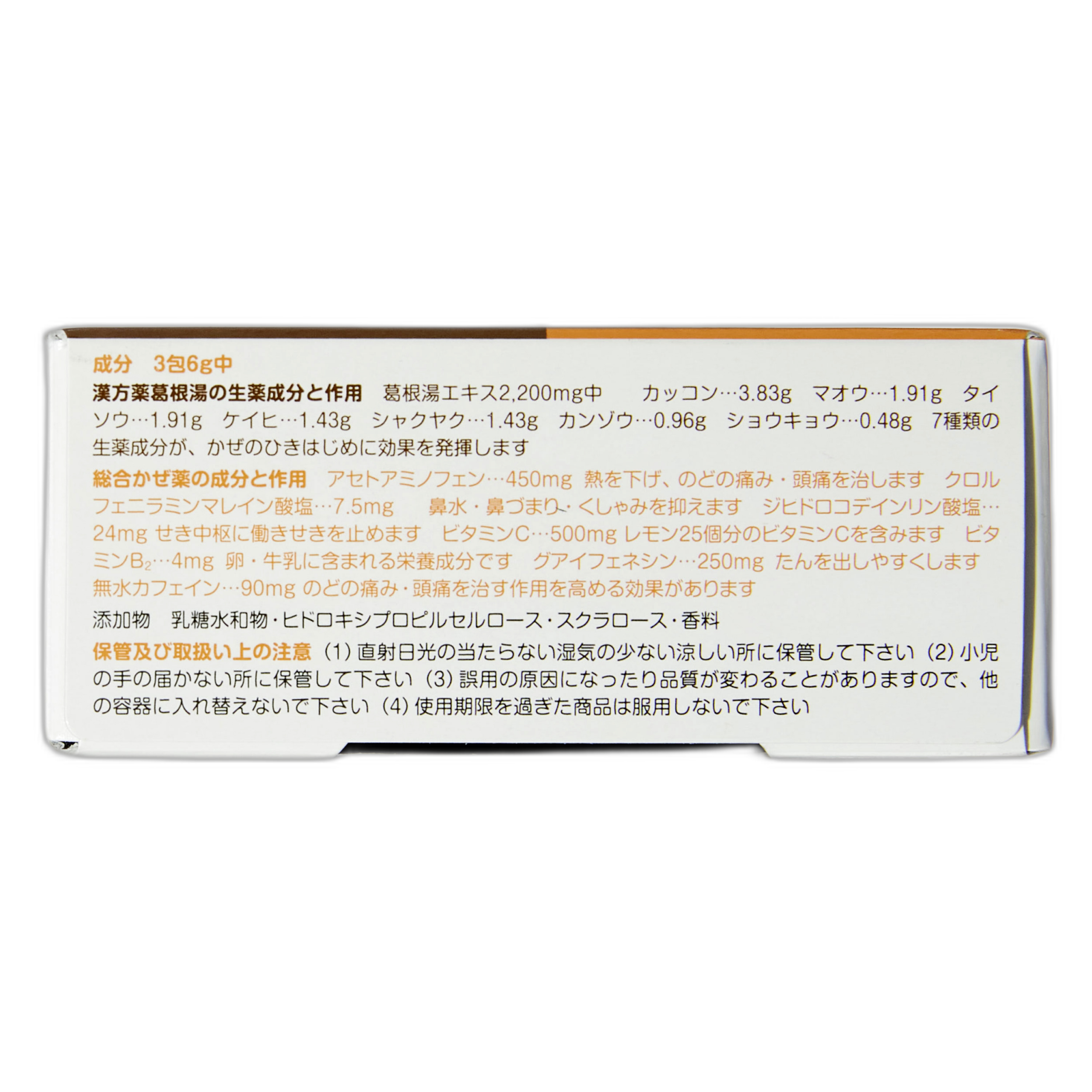 Кофуто Гранулы