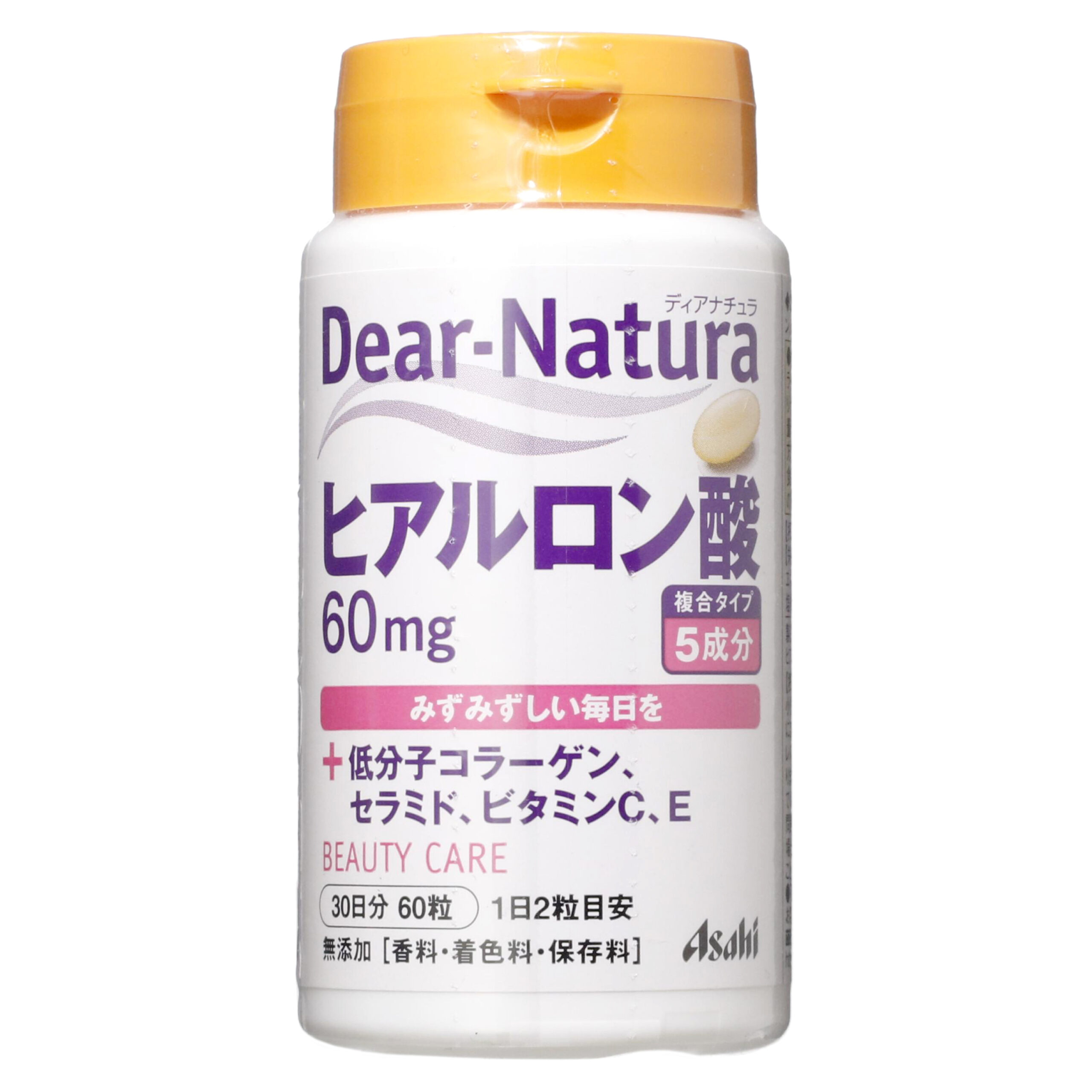 ディアナチュラ ヒアルロン酸