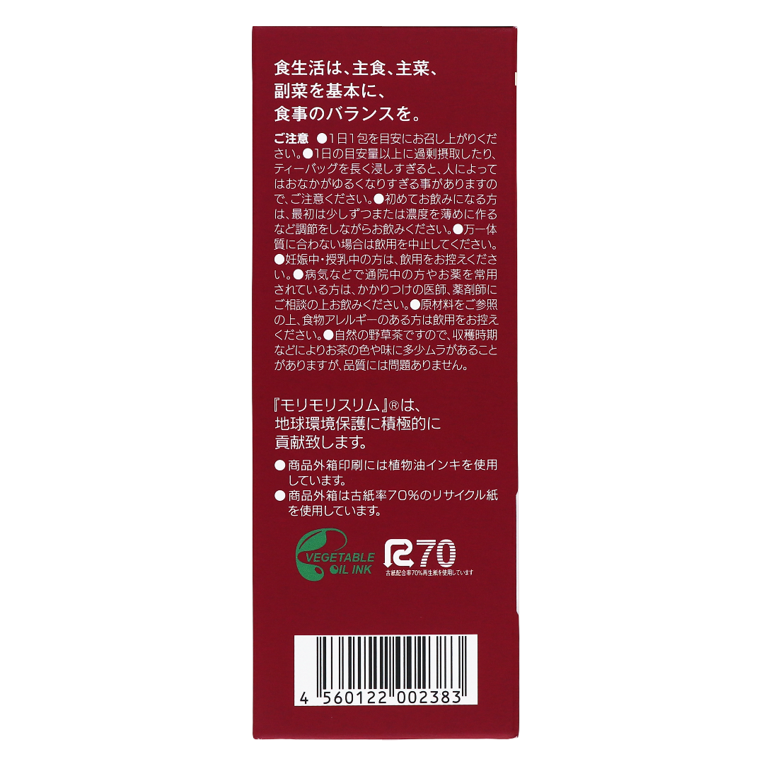 Моримори Слим Премиум (со вкусом злакового чая)