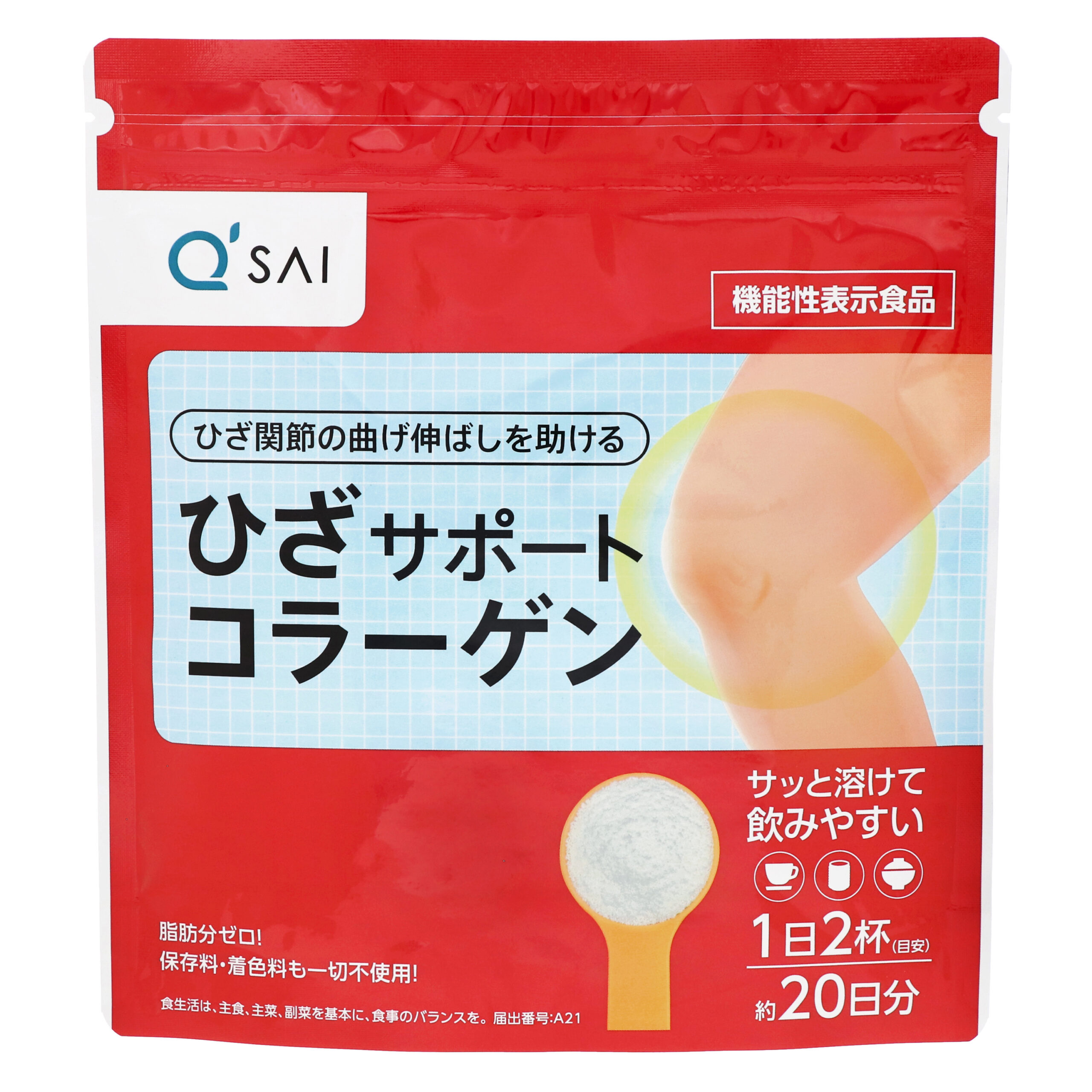 Коллаген для поддержки коленей