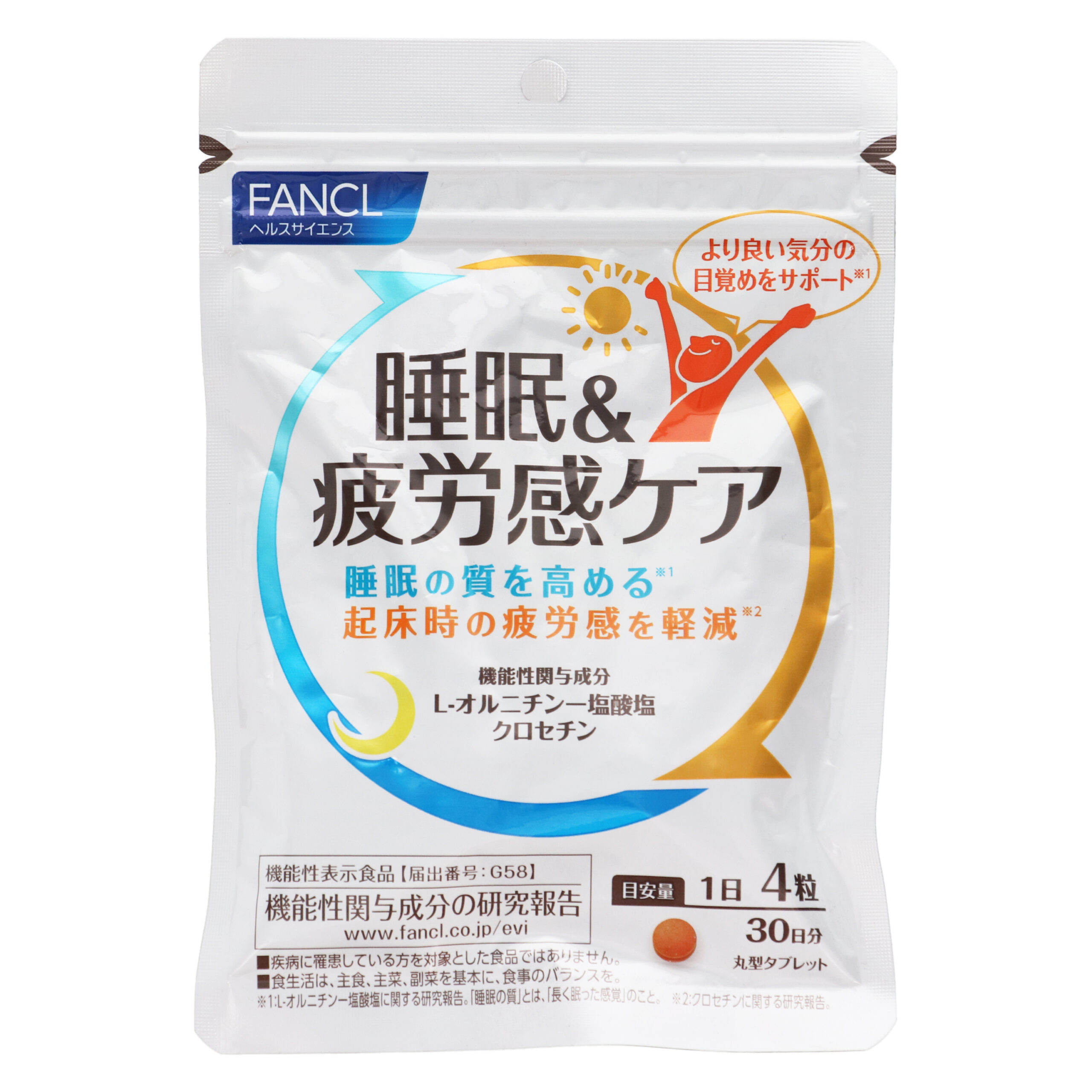 Funkel Caring for Sleep and Fatigue