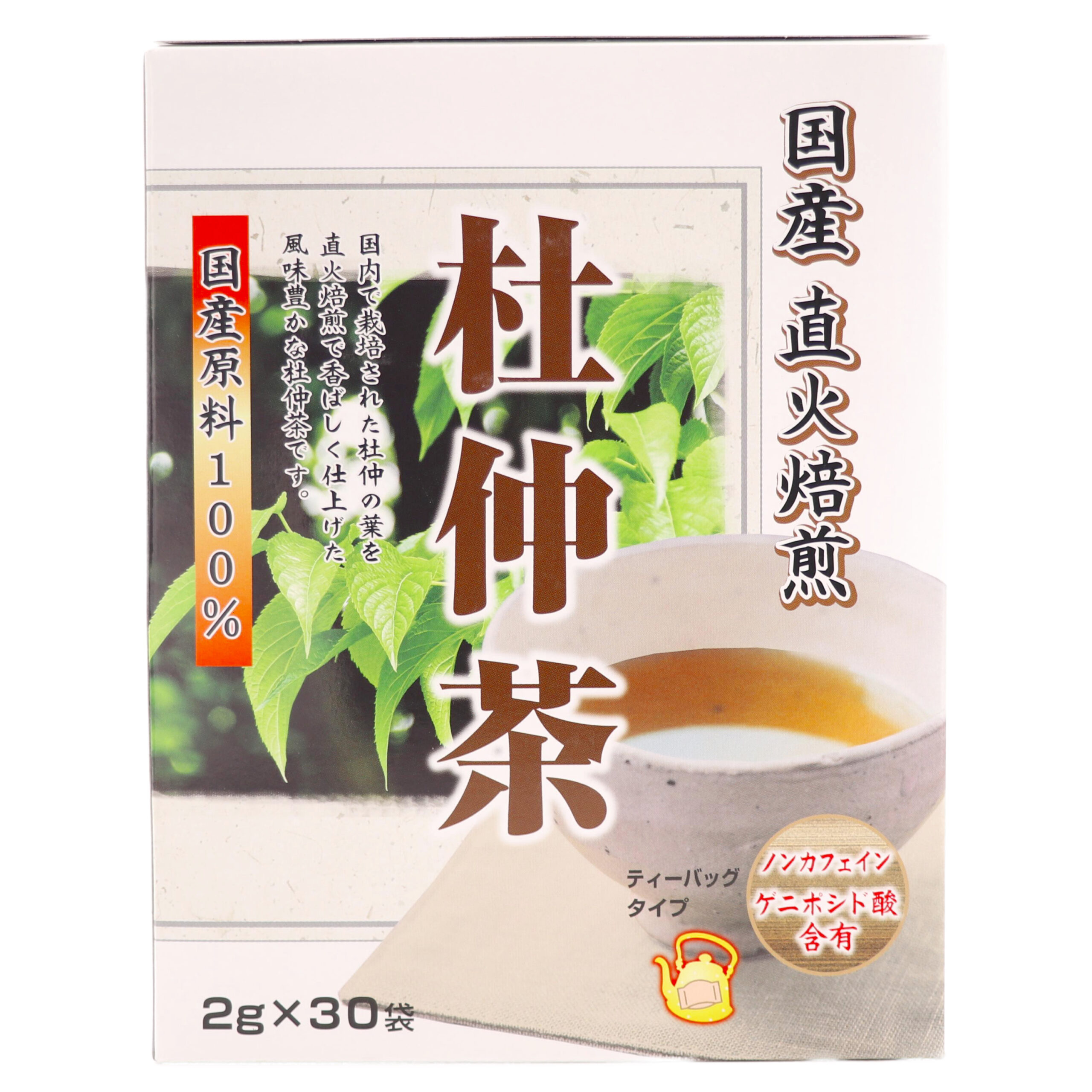 Жапондық точу шайы, тікелей қуырылған