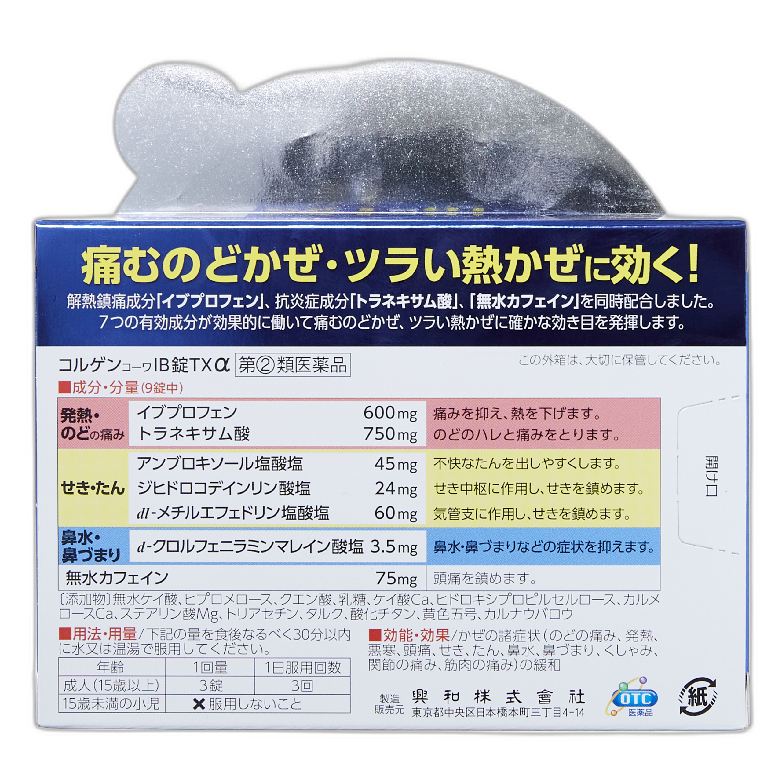 Corgen Cova IB TXα tabletkalari