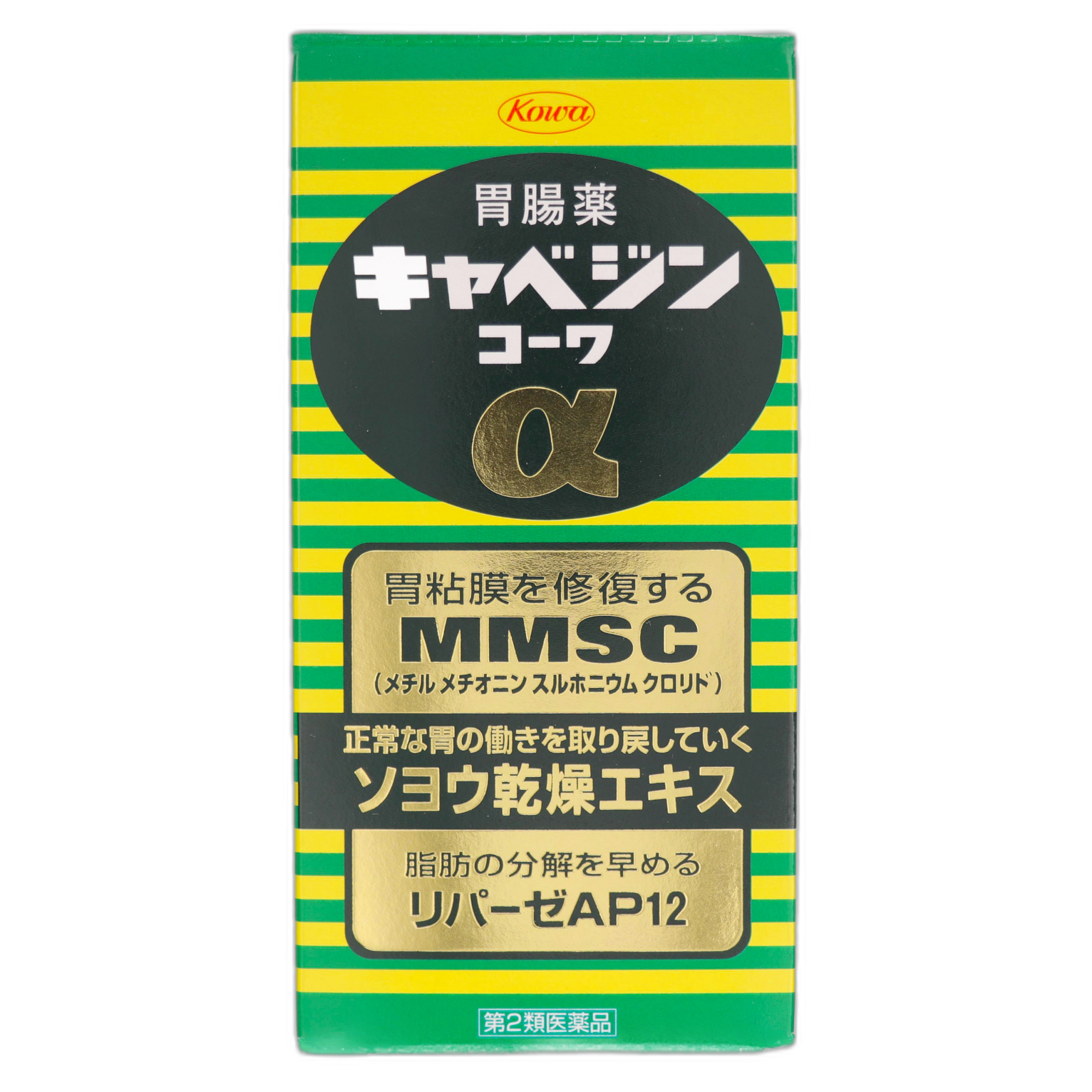 Кабеджин Альфа