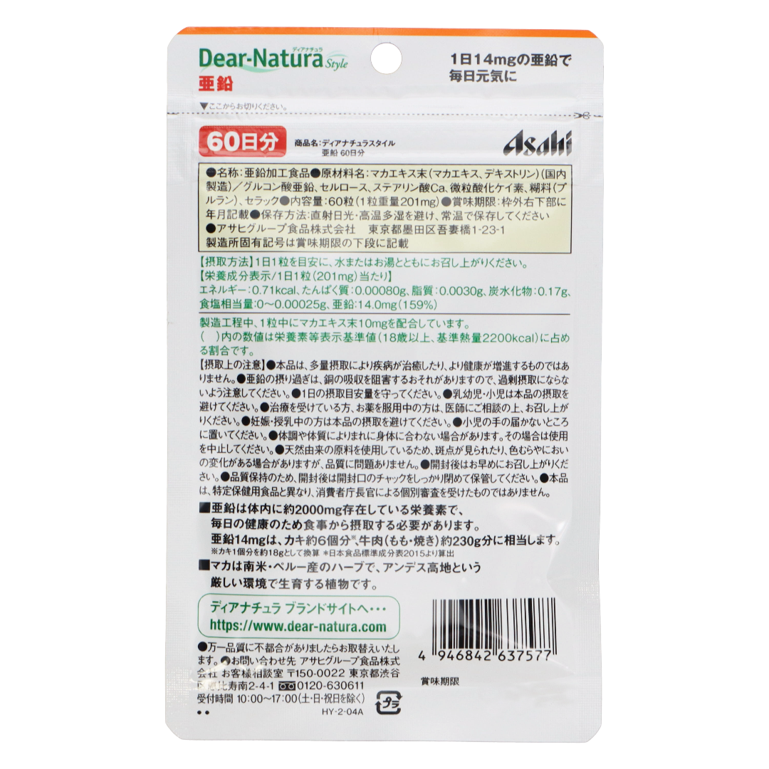 Dianatura Style Zinc