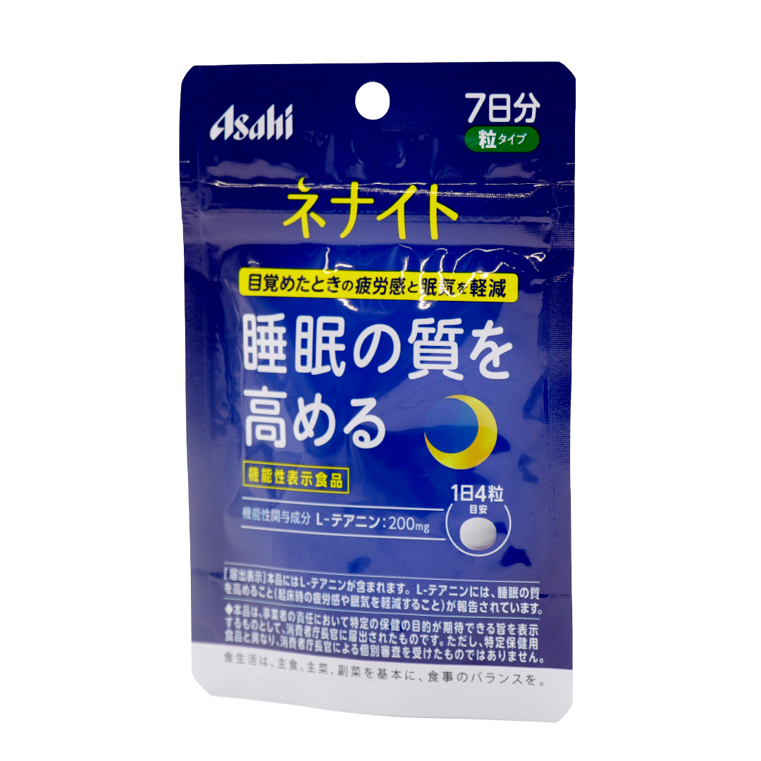 Nenite 28 tablets (for 7 days)