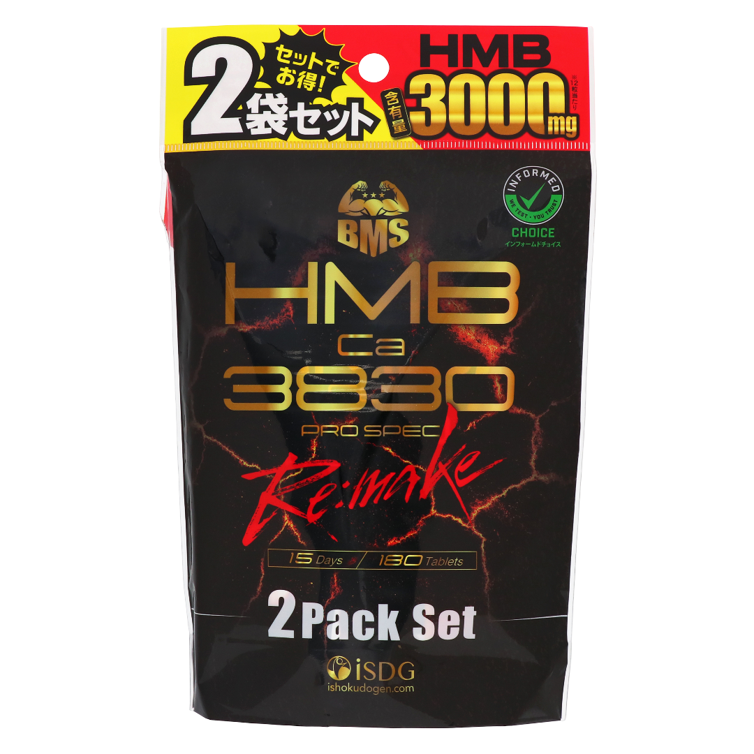 BMS HMB Ca 3830 PROSPEC Re:make