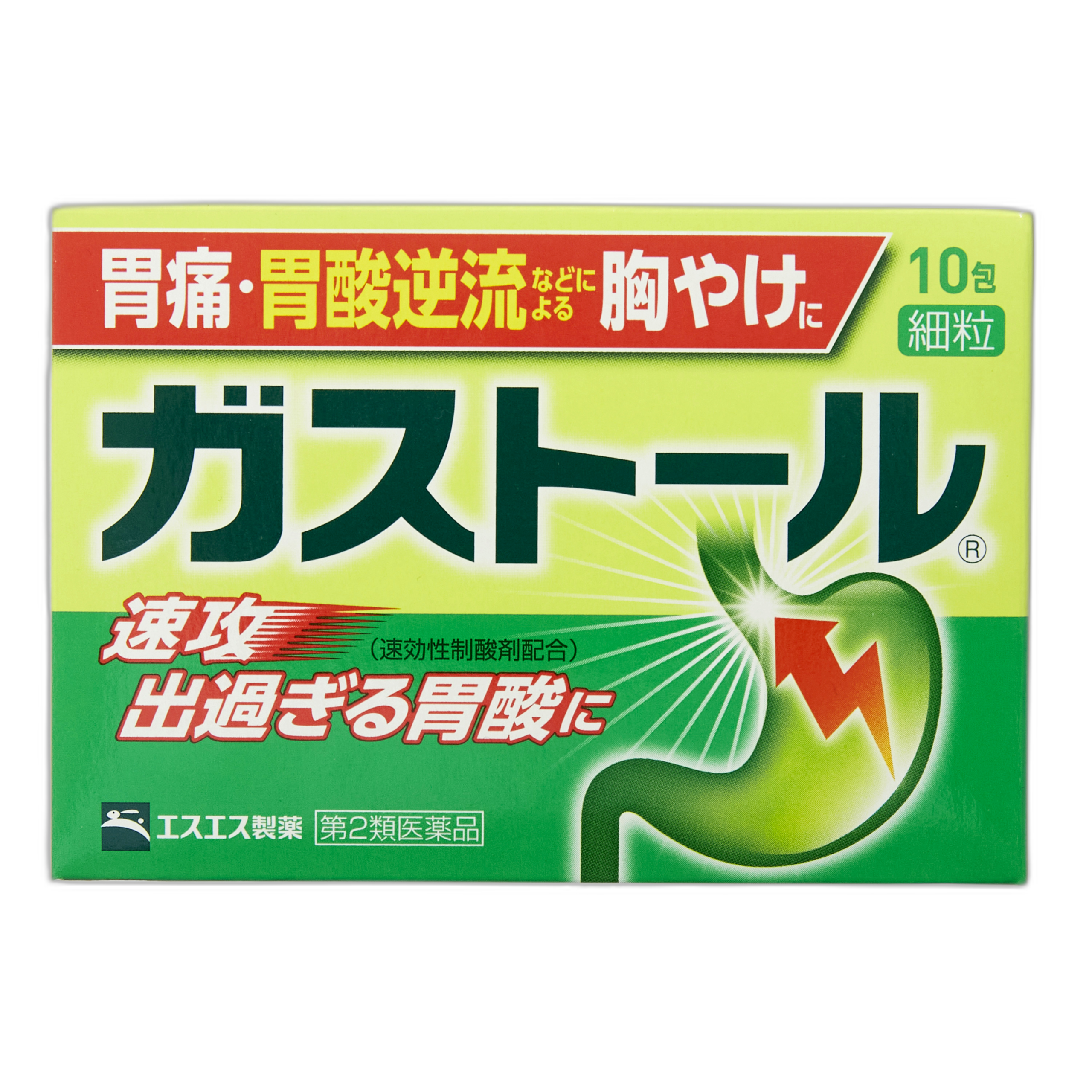 Гастол Мелкие гранулы 1 саше