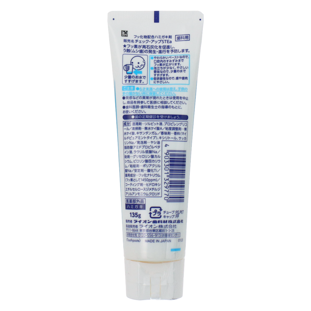 Lion Check-Up стандарты