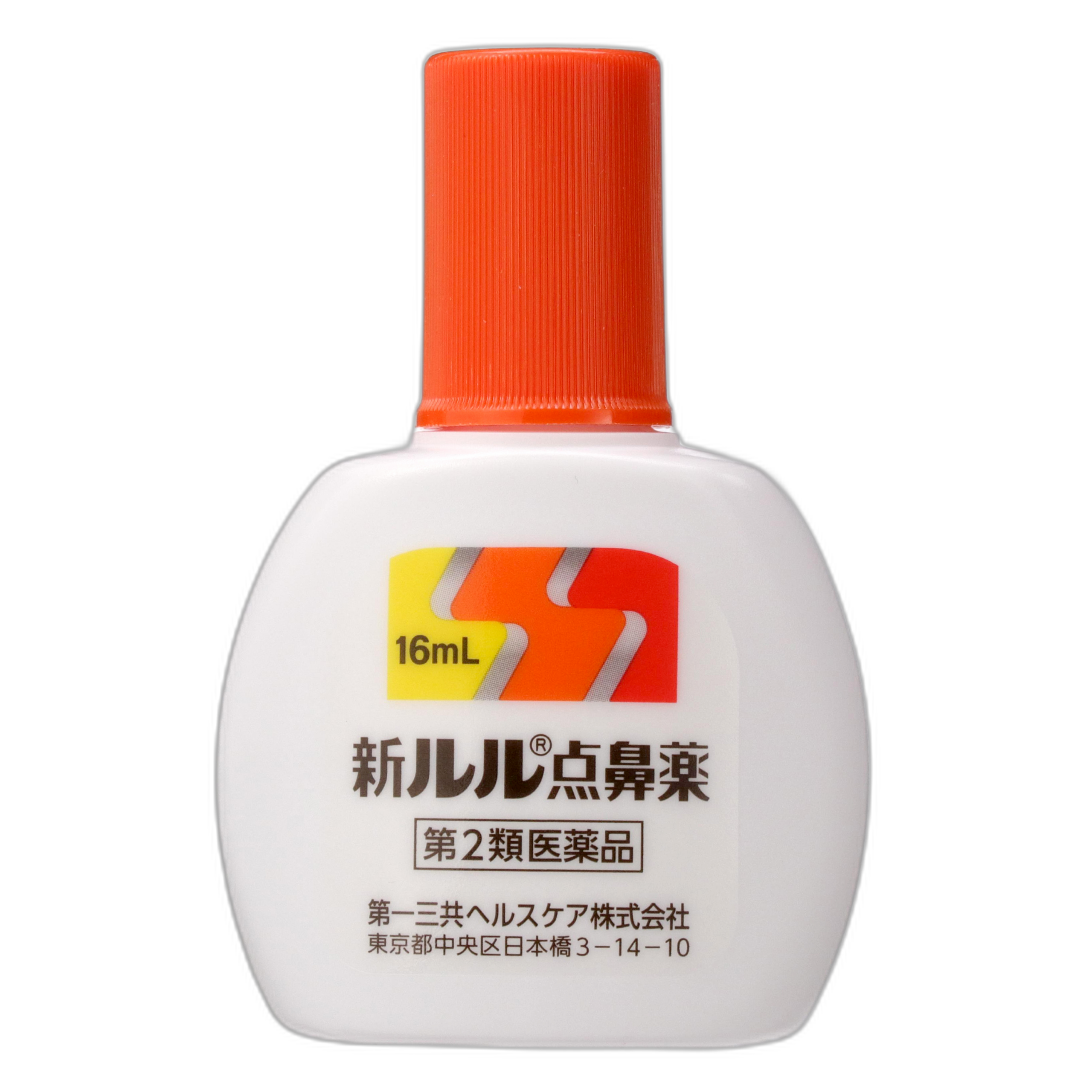 Син Руру Назальный спрей