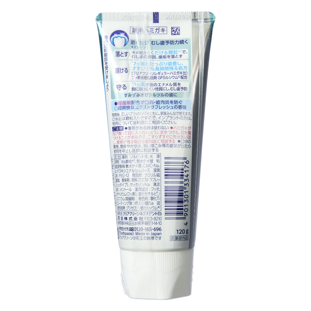 クリアクリーン NEXDENT エクストラフレッシュ