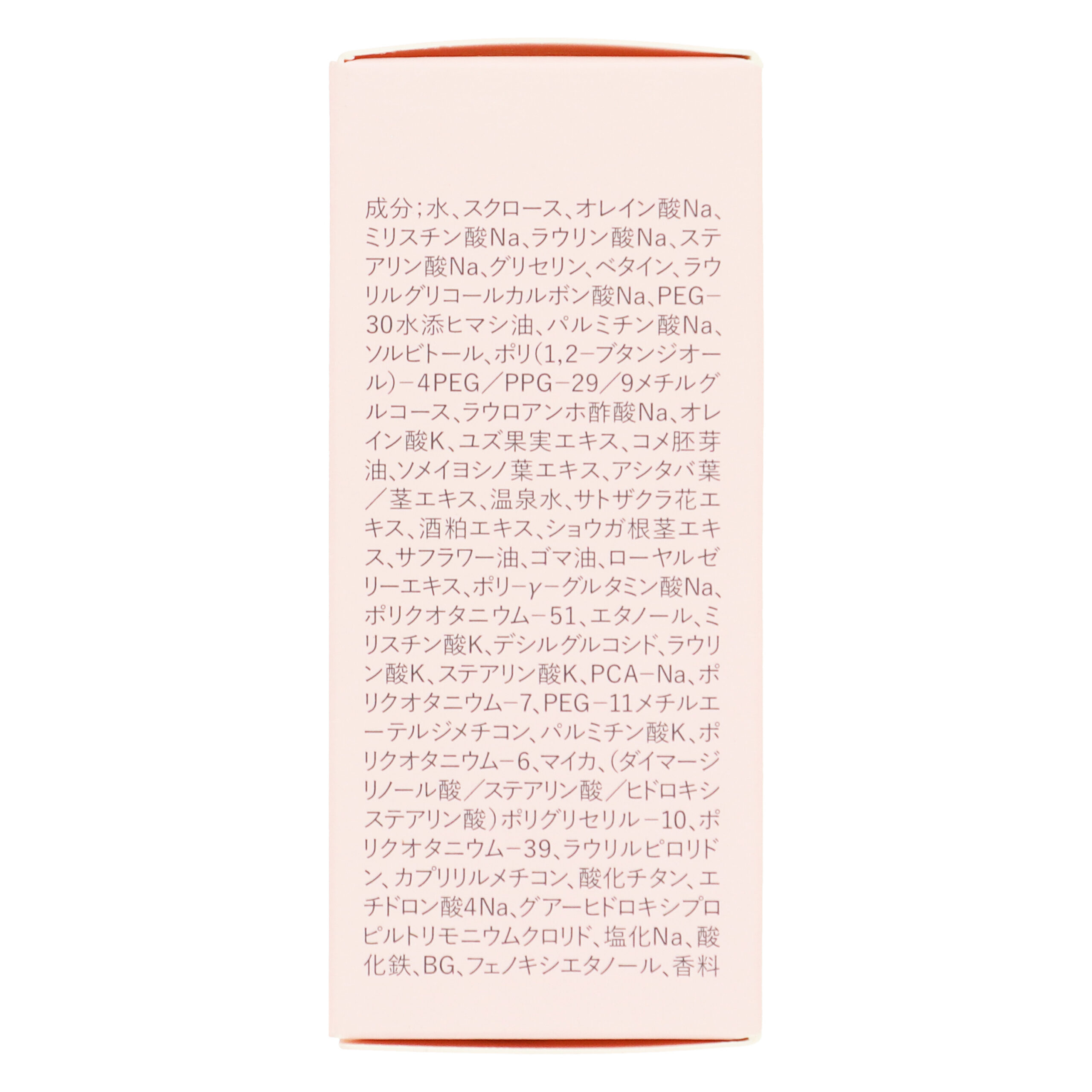 Сокамока Мыло для умывания и снятия макияжа