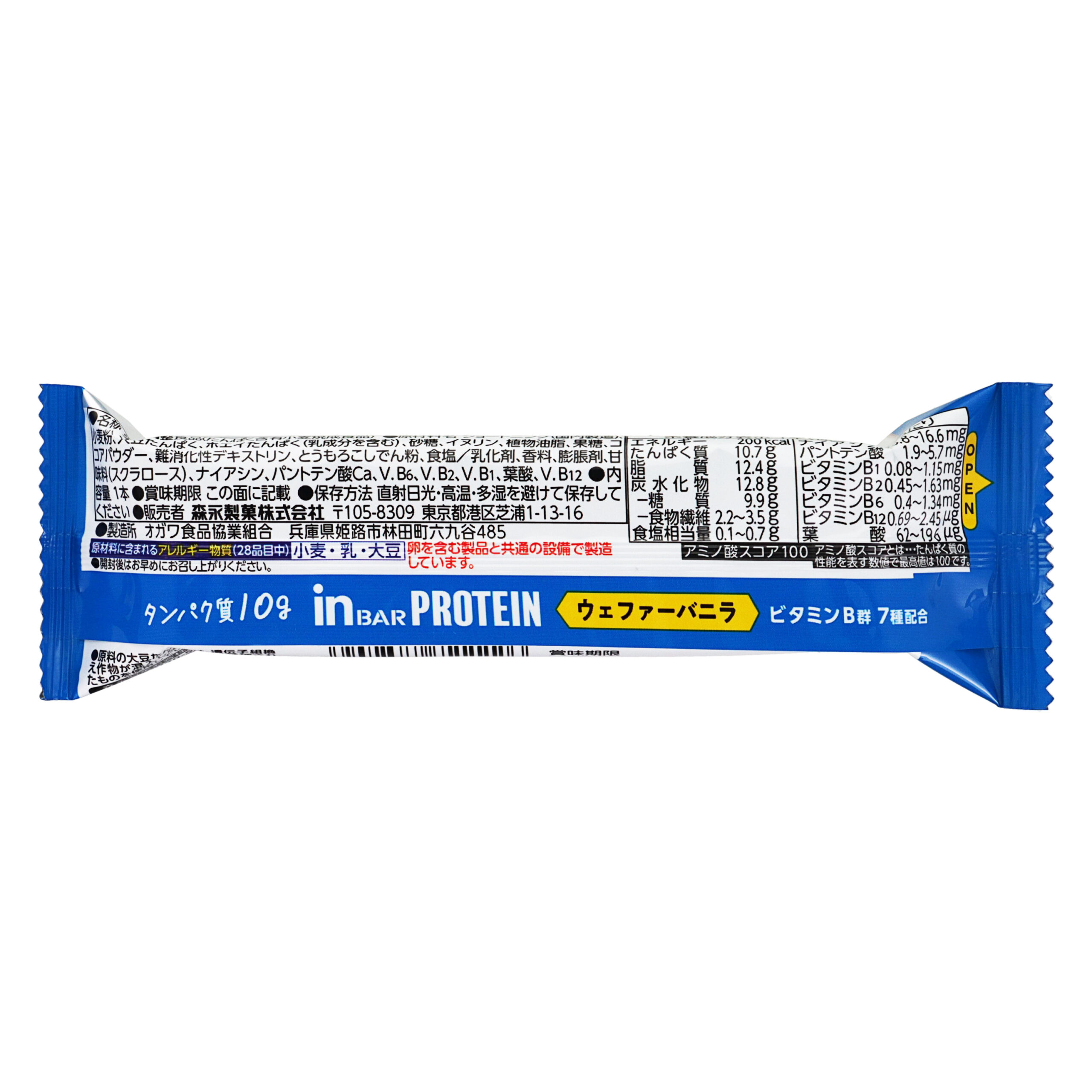 Ванильді протеин барында