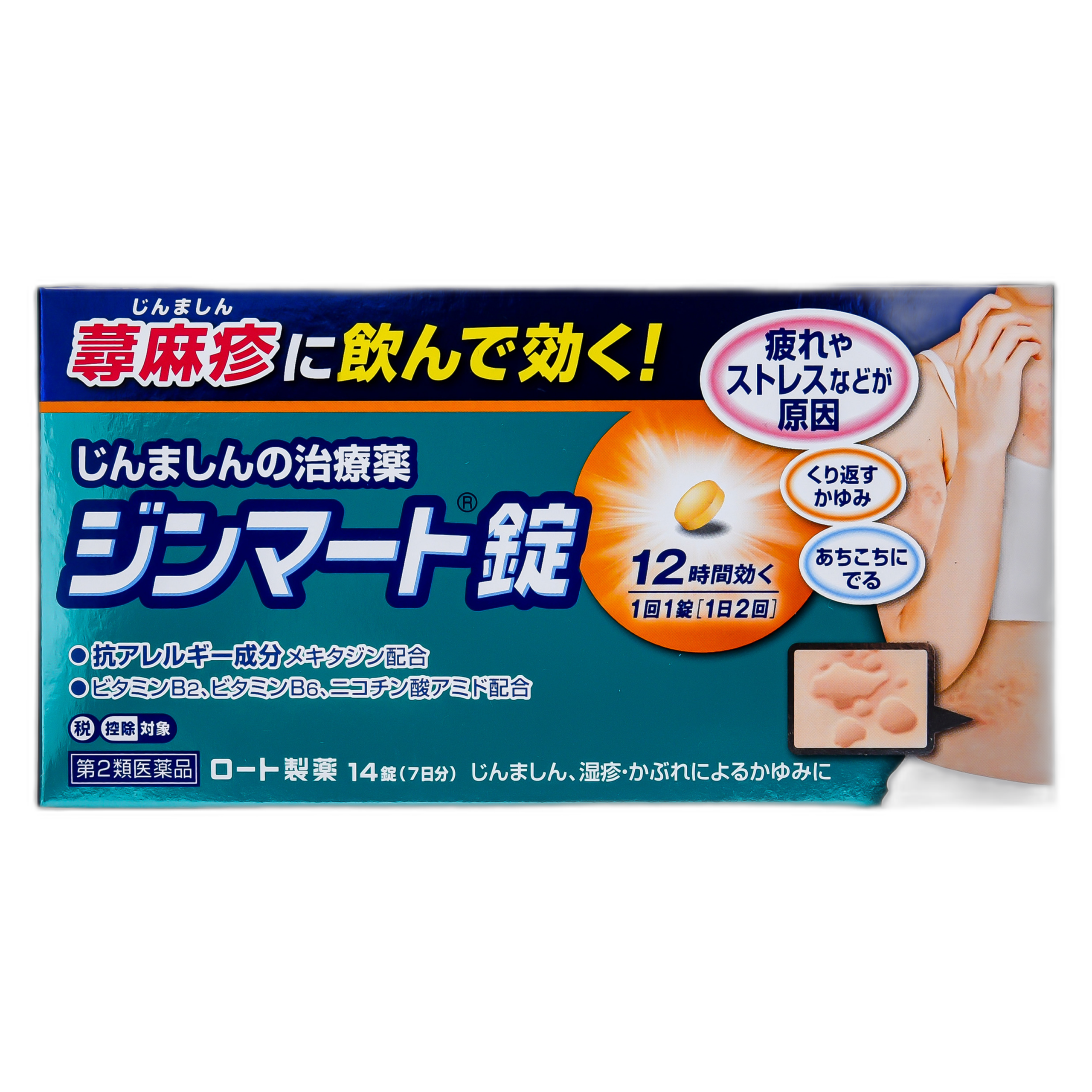 Джинмато Таблетки