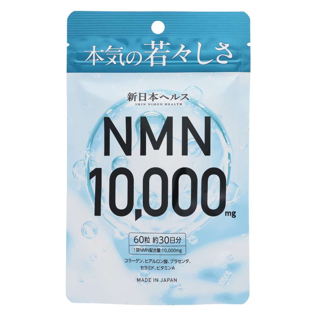 NMN 10000мг