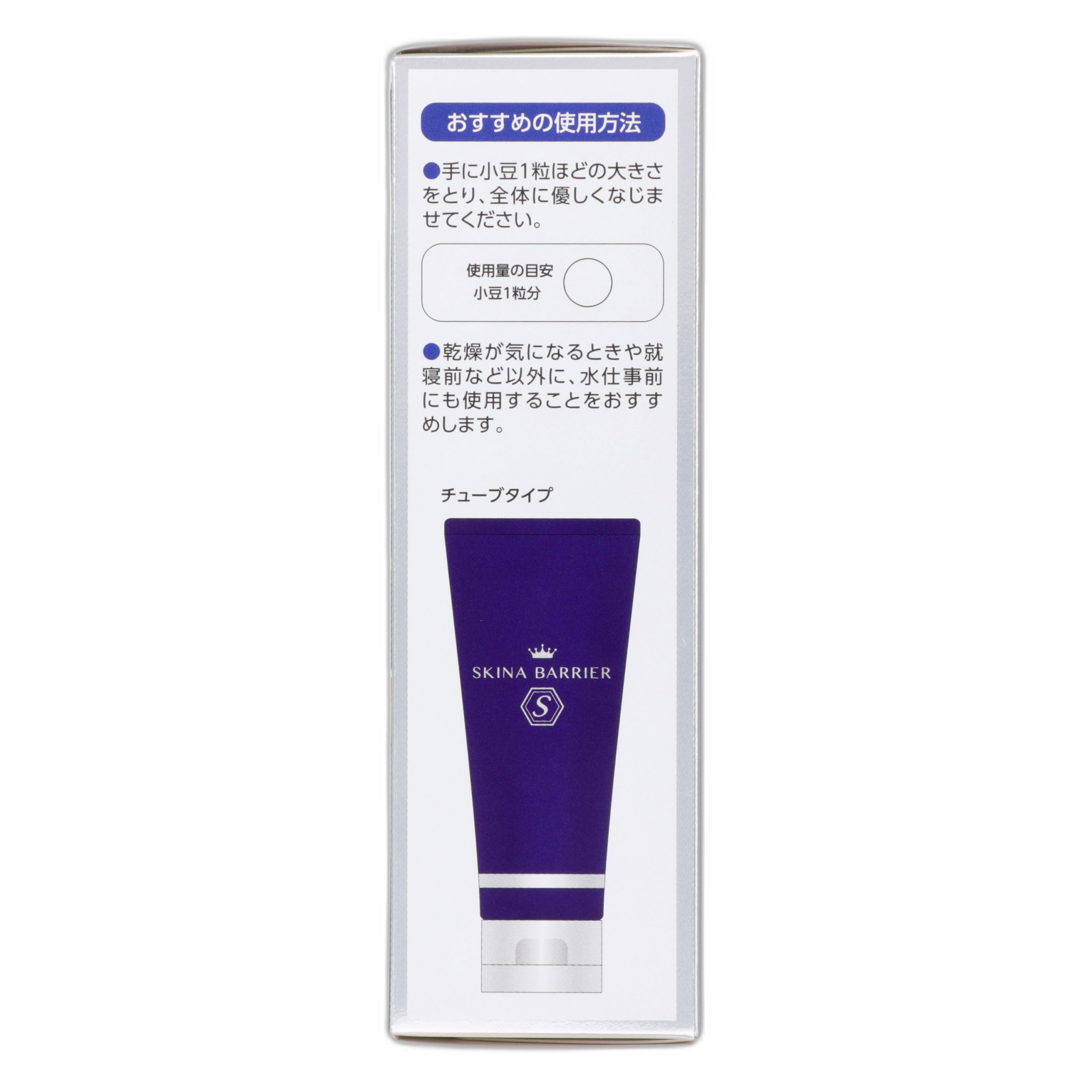 Эс Селект Скина Барьер