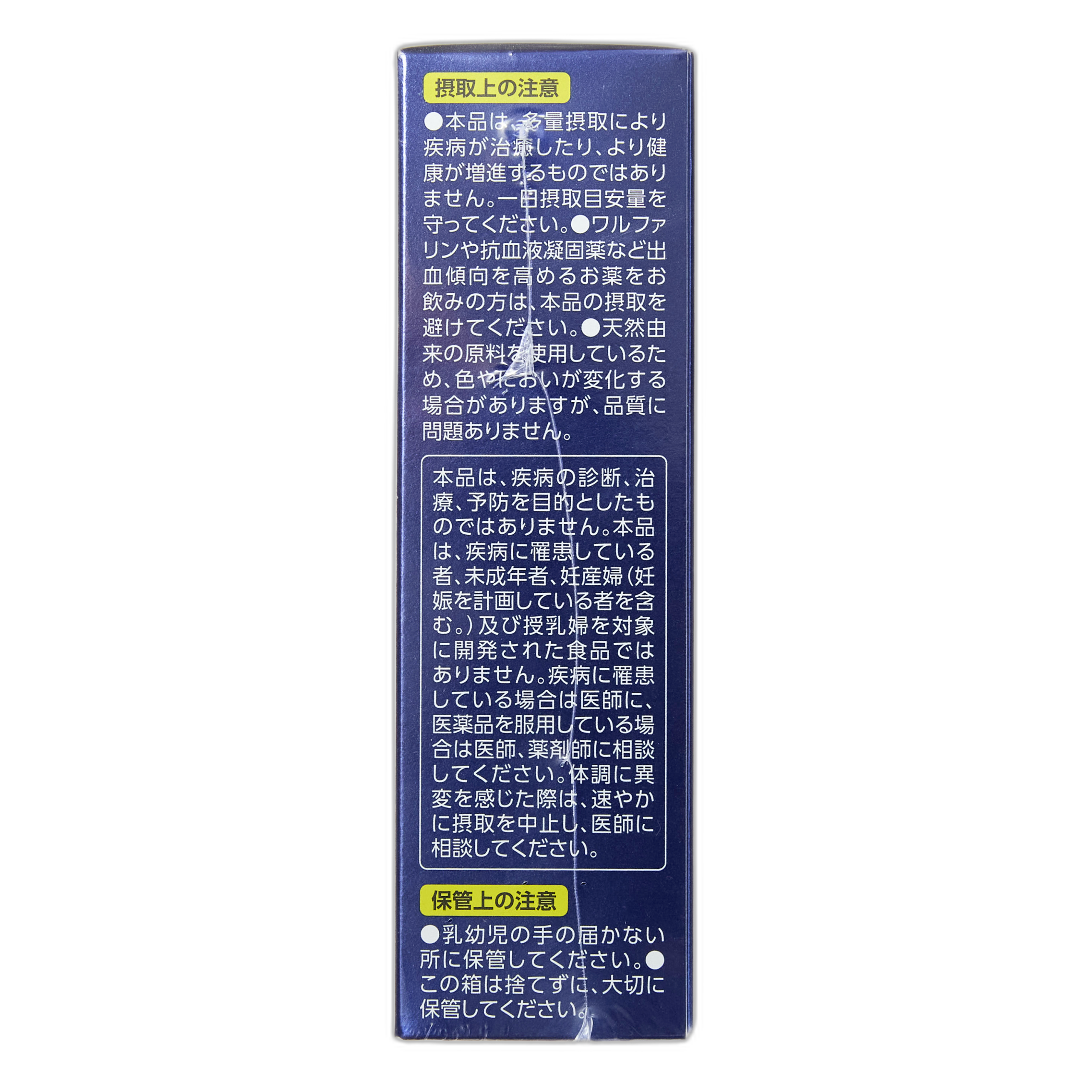 Miya yordami Ginkgo Alfa barg ekstrakti