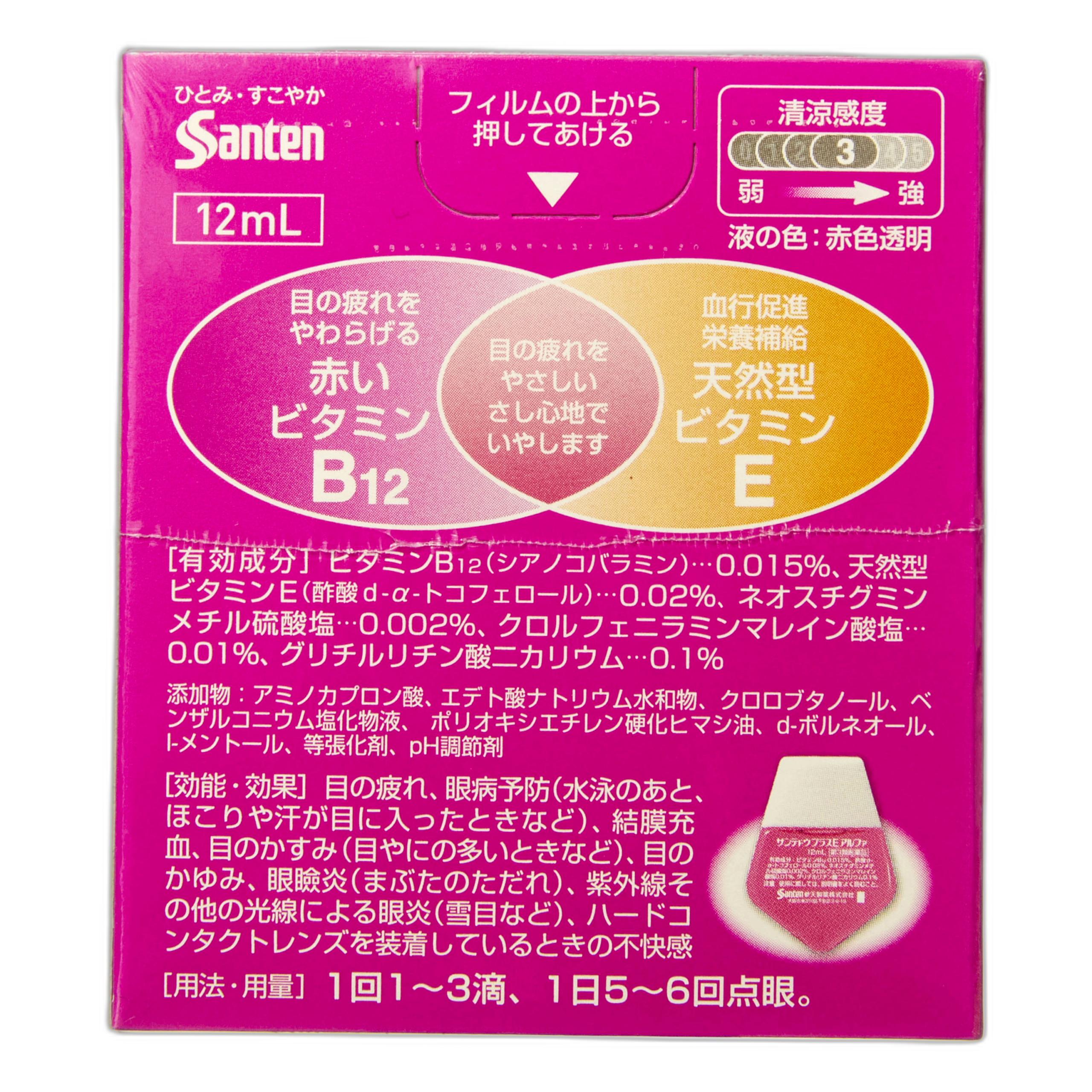 Sante Duo Plus E Alpha 12 ml