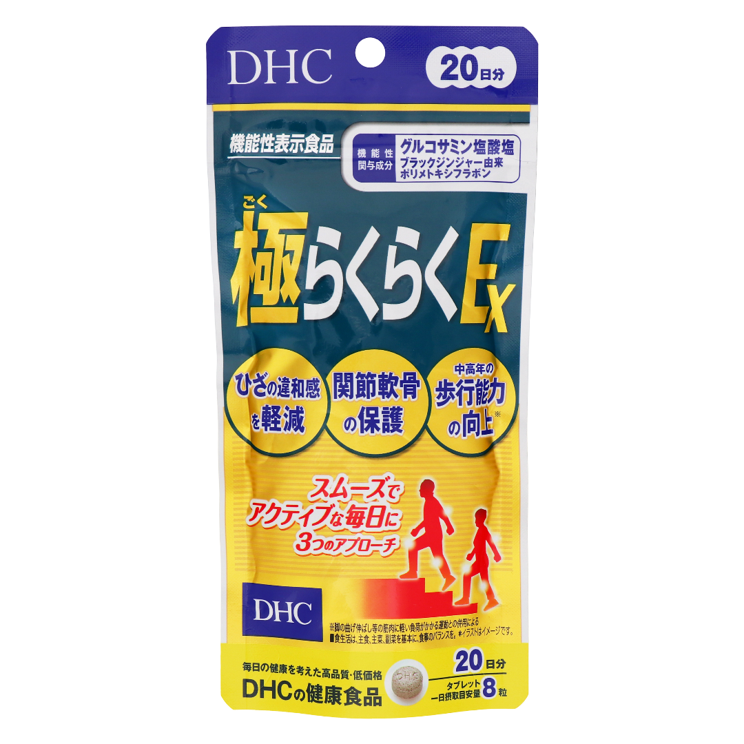 DHC Гоку Ракураку EX